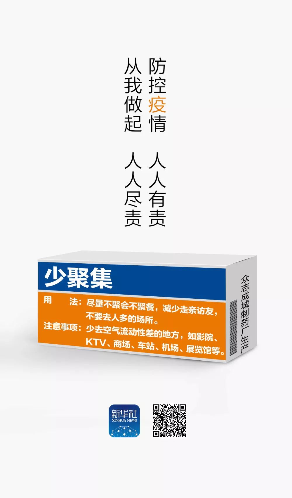 微信图片_20200206172912.jpg