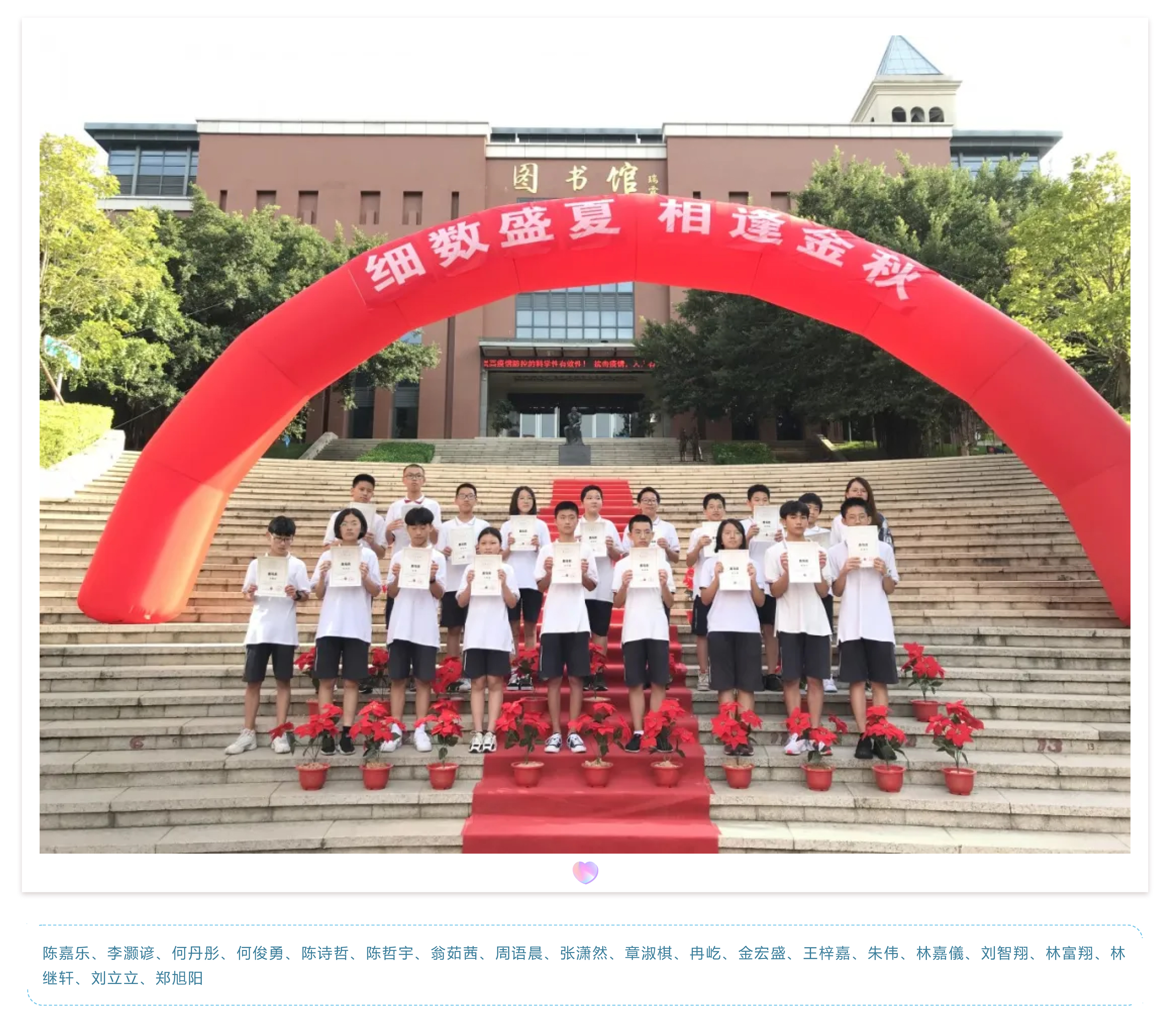 满载收获 扬帆起航__了解喜报背后的故事-5.jpg