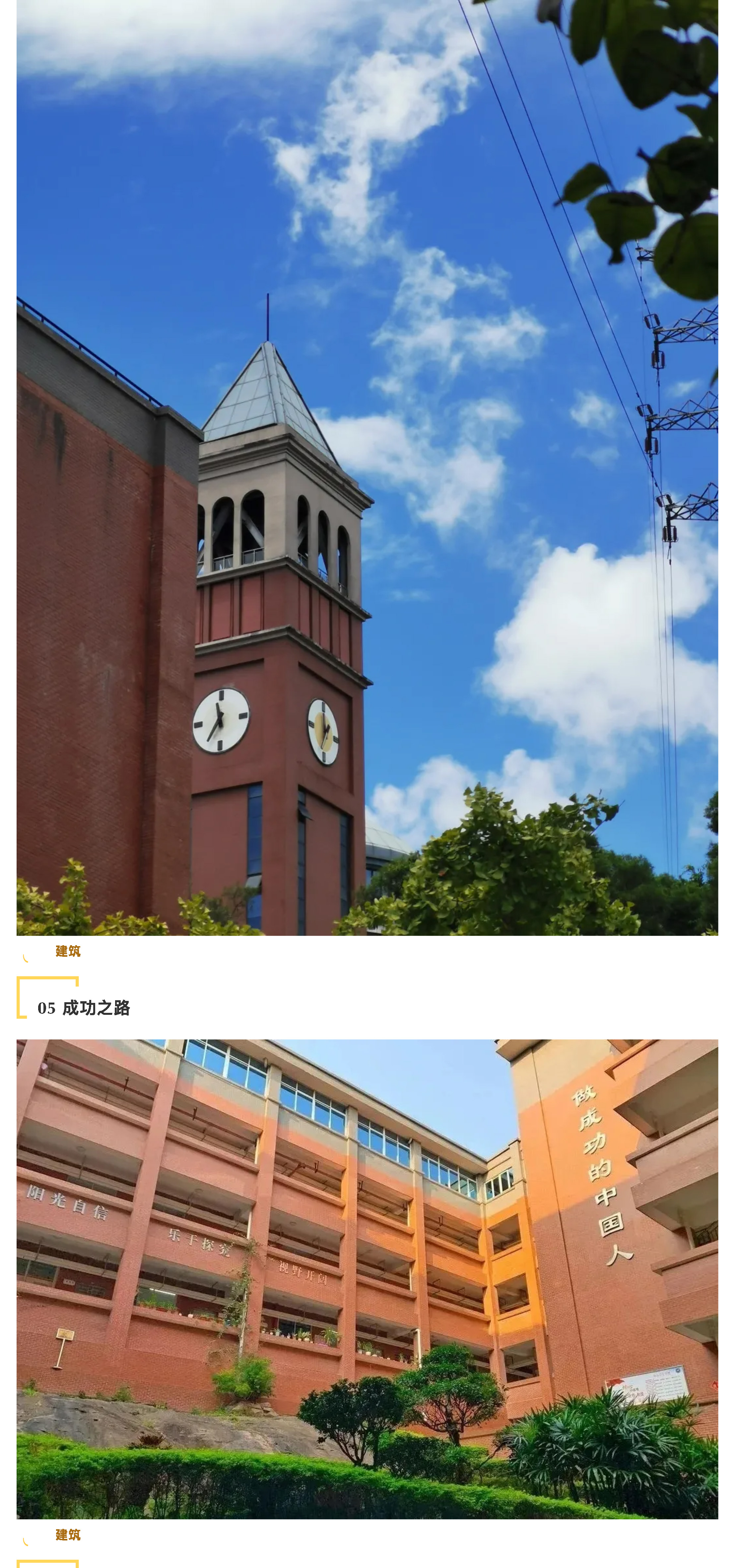 “说阳光故事 展阳光风采”摄影大赛-13.jpg