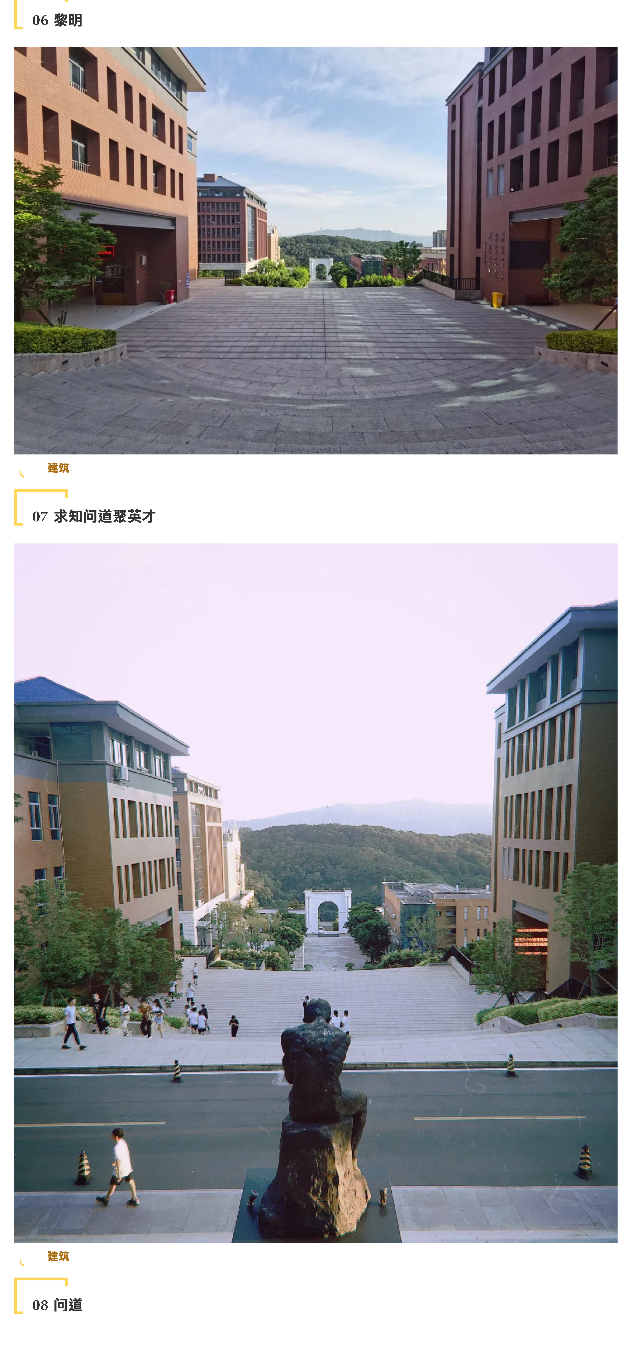 “说阳光故事 展阳光风采”摄影大赛-14.jpg