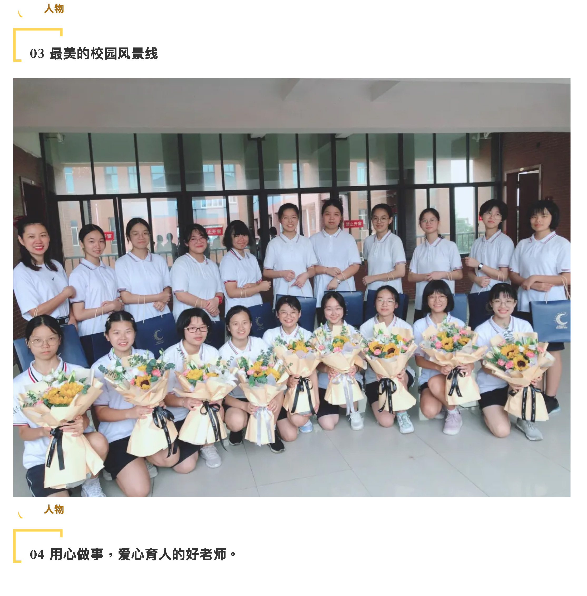 “说阳光故事 展阳光风采”摄影大赛-17.jpg