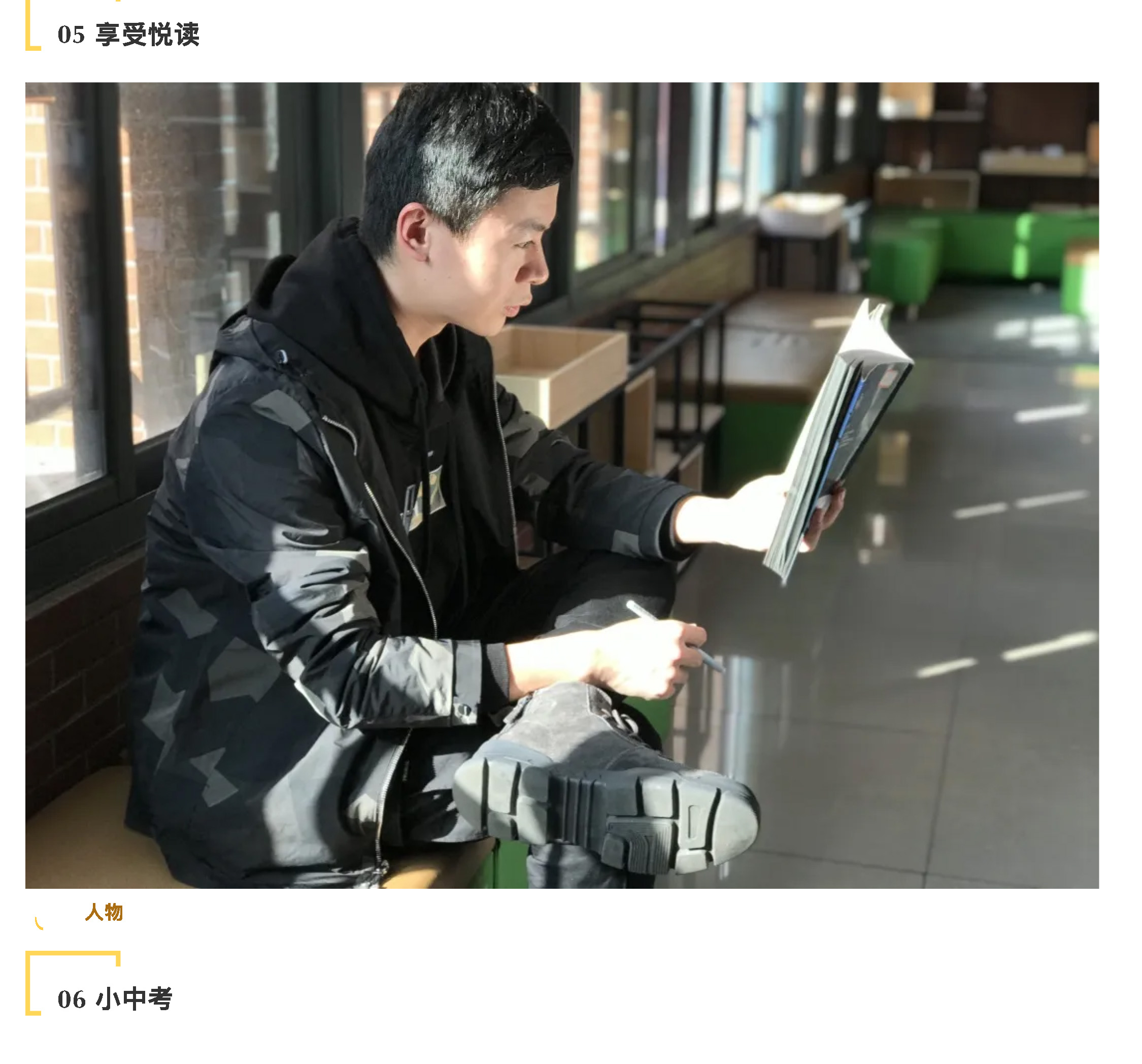 “说阳光故事 展阳光风采”摄影大赛-19.jpg