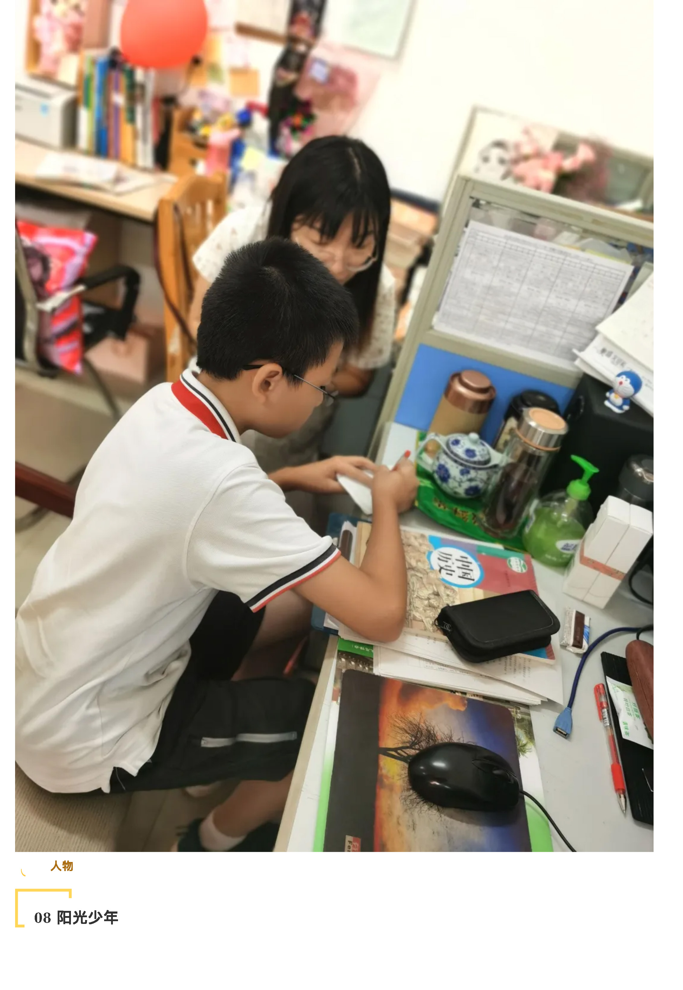 “说阳光故事 展阳光风采”摄影大赛-21.jpg