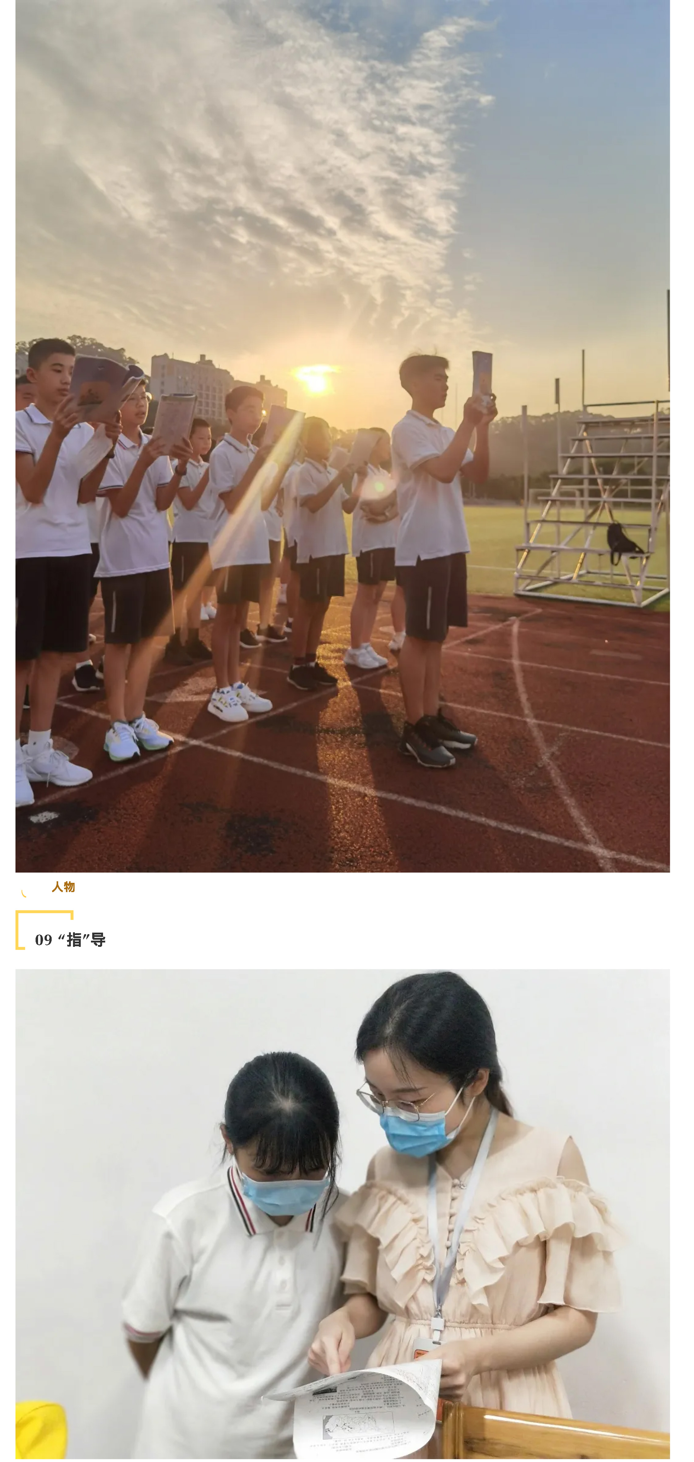 “说阳光故事 展阳光风采”摄影大赛-22.jpg