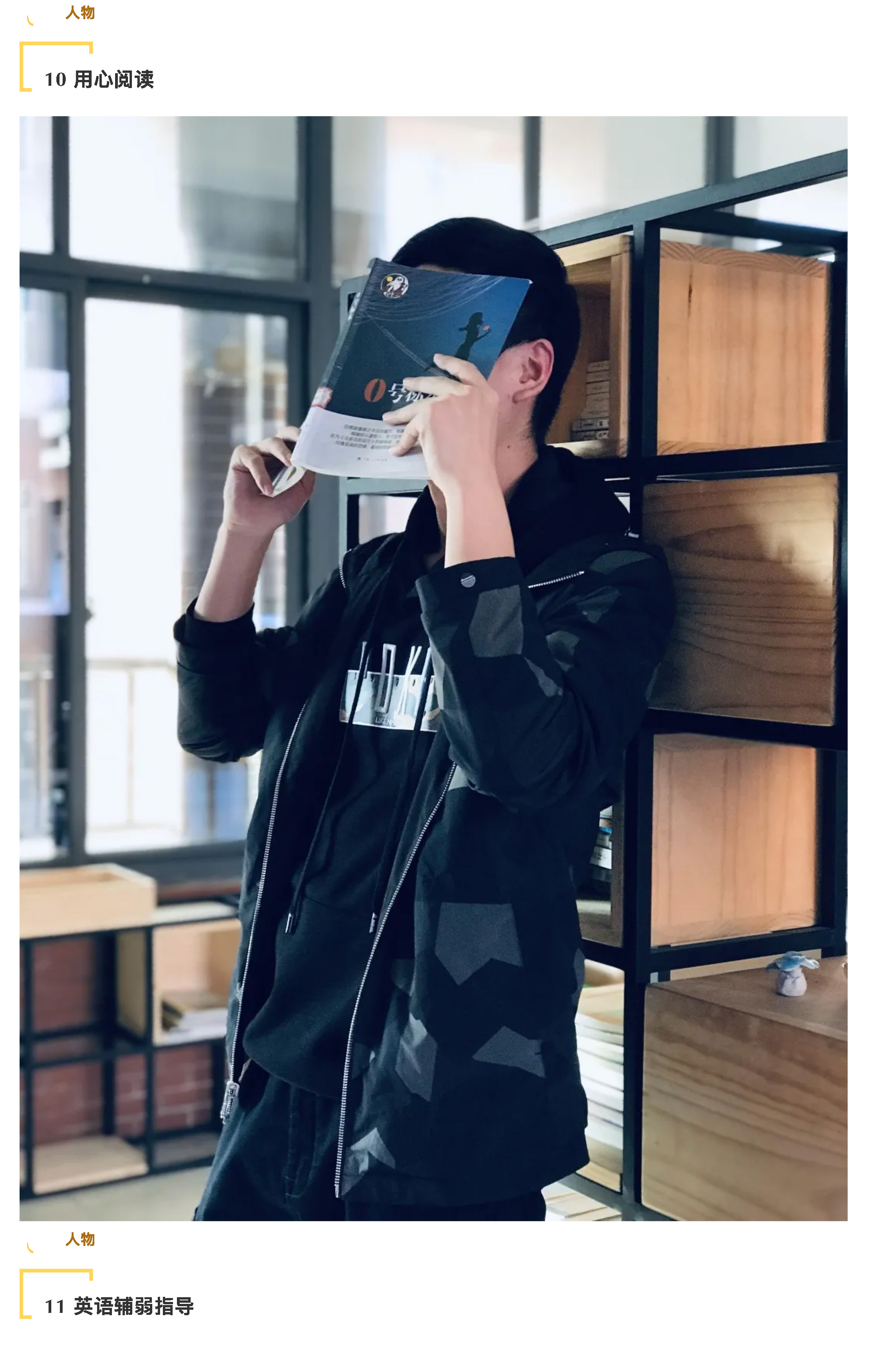 “说阳光故事 展阳光风采”摄影大赛-23.jpg