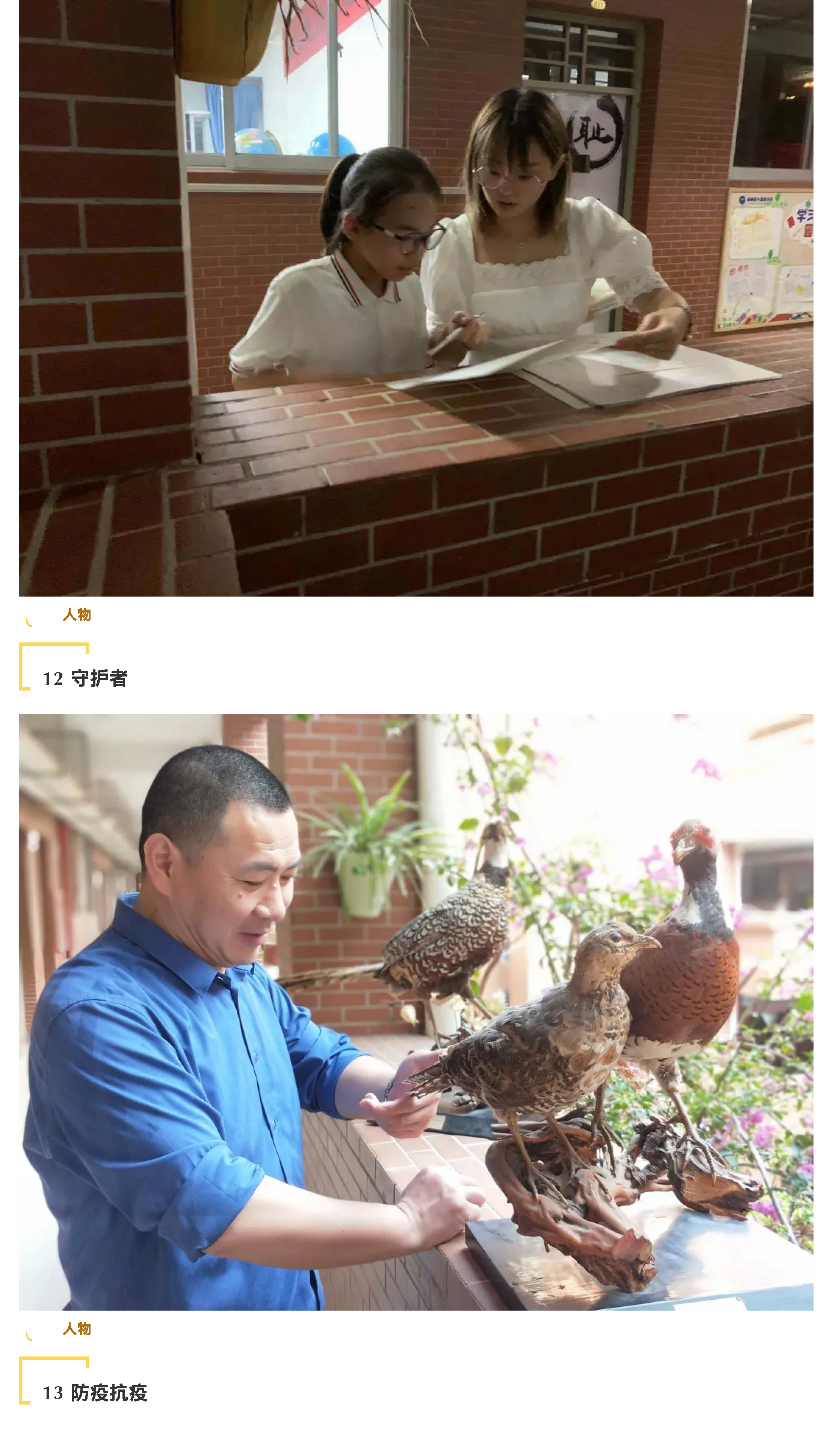 “说阳光故事 展阳光风采”摄影大赛-24.jpg