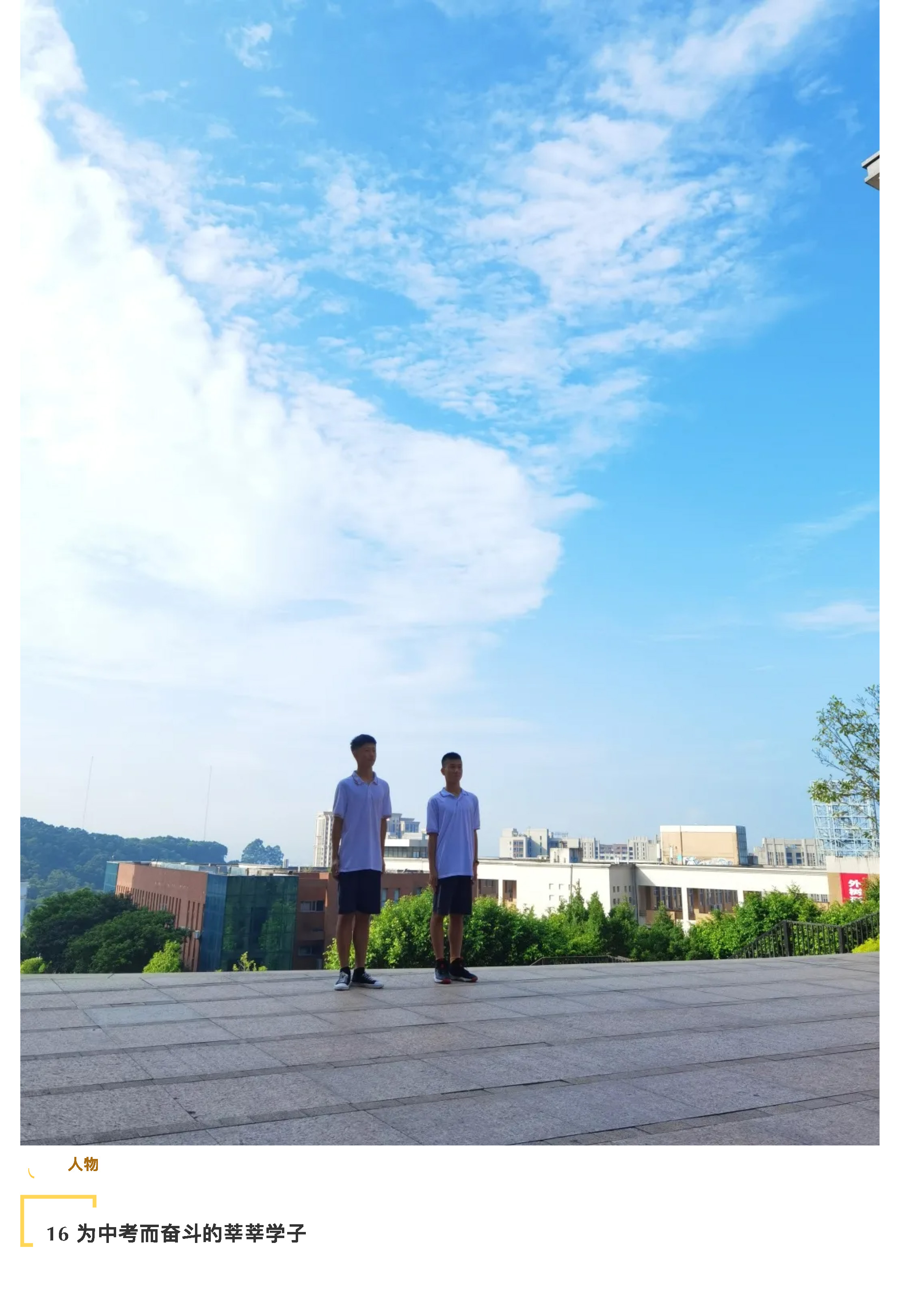 “说阳光故事 展阳光风采”摄影大赛-26.jpg