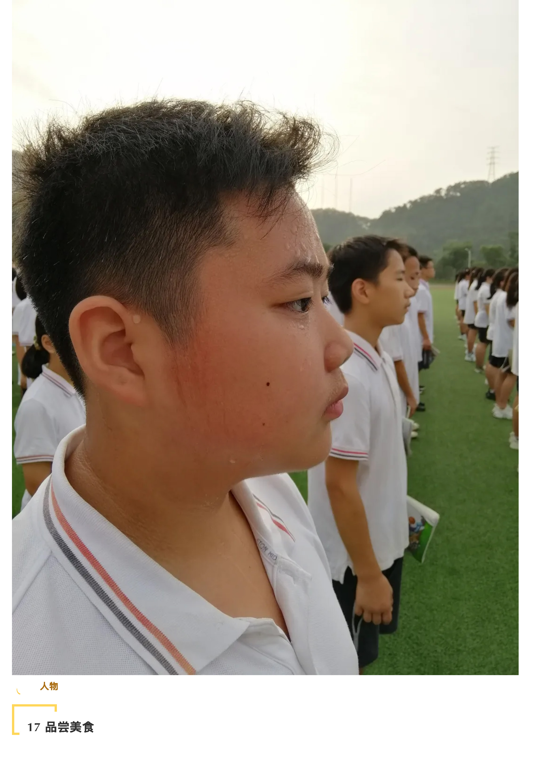 “说阳光故事 展阳光风采”摄影大赛-27.jpg