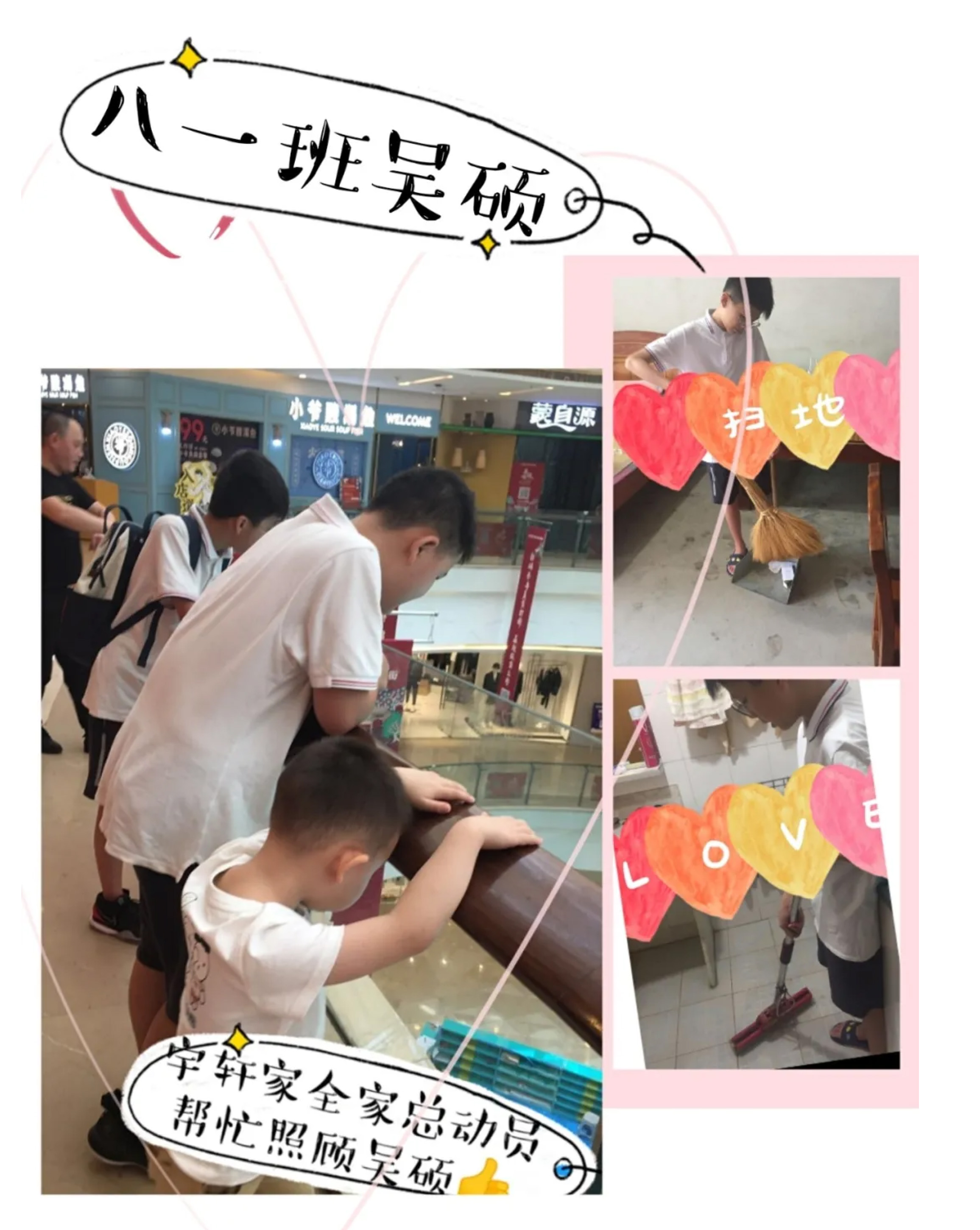 学会生活 享受劳动-4.jpg