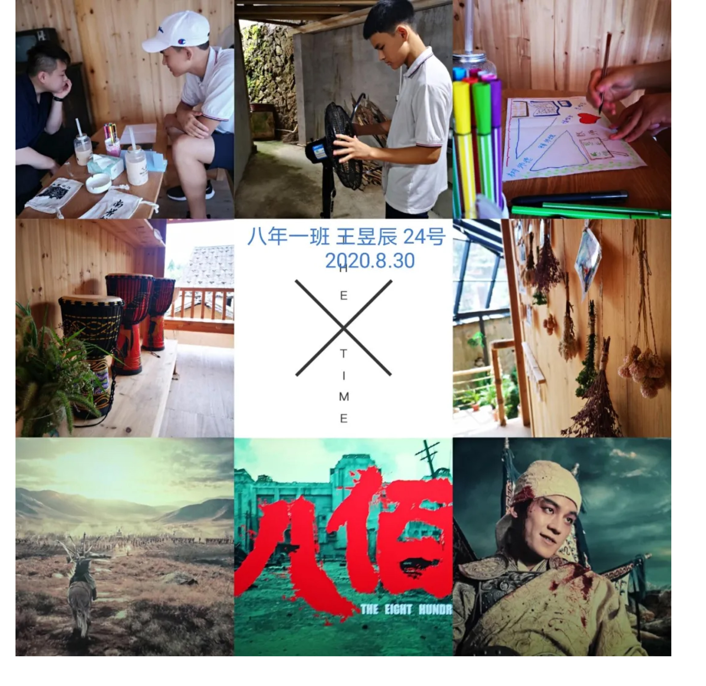 学会生活 享受劳动-6.jpg