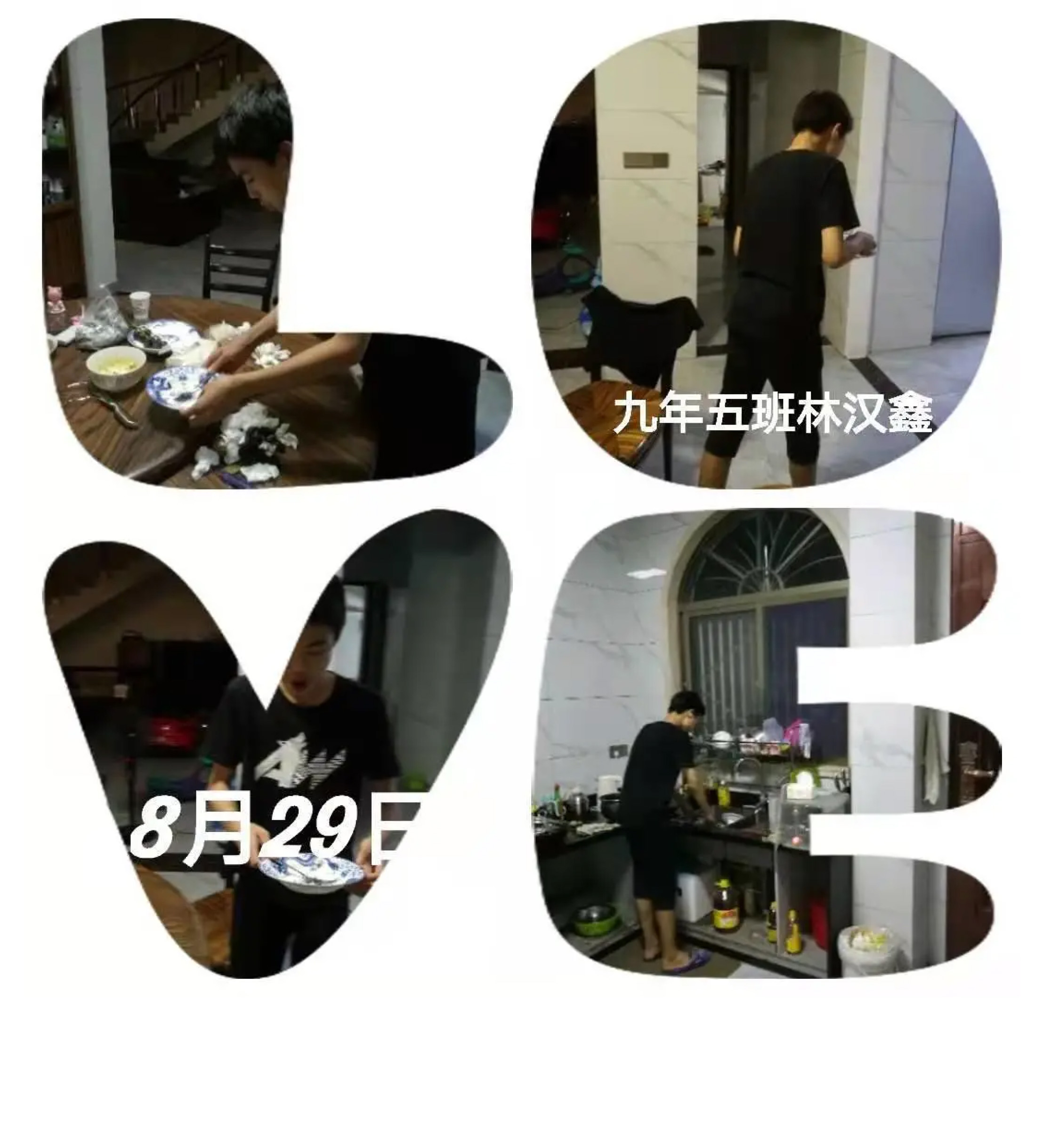 学会生活 享受劳动-9.jpg