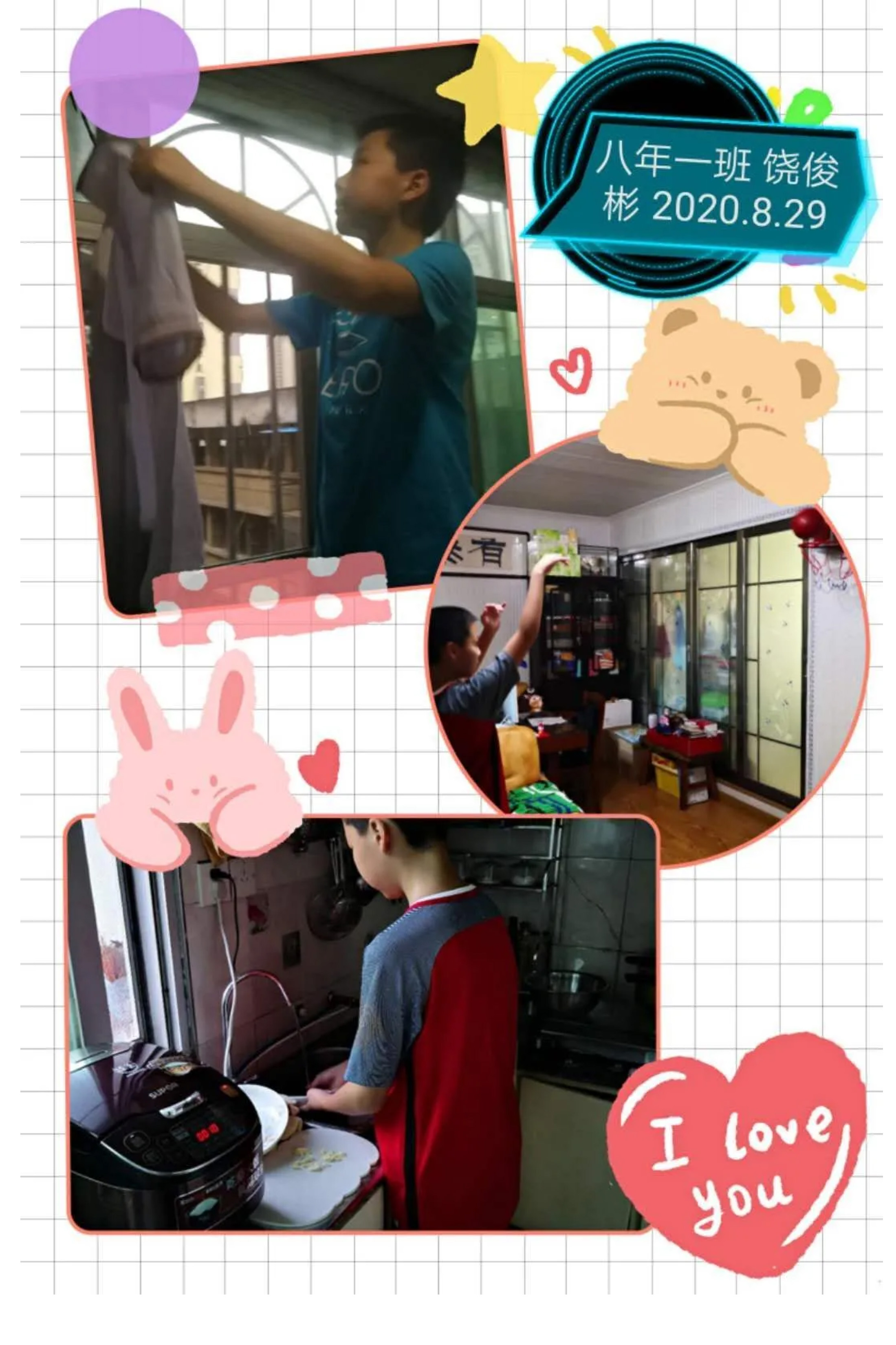 学会生活 享受劳动-11.jpg
