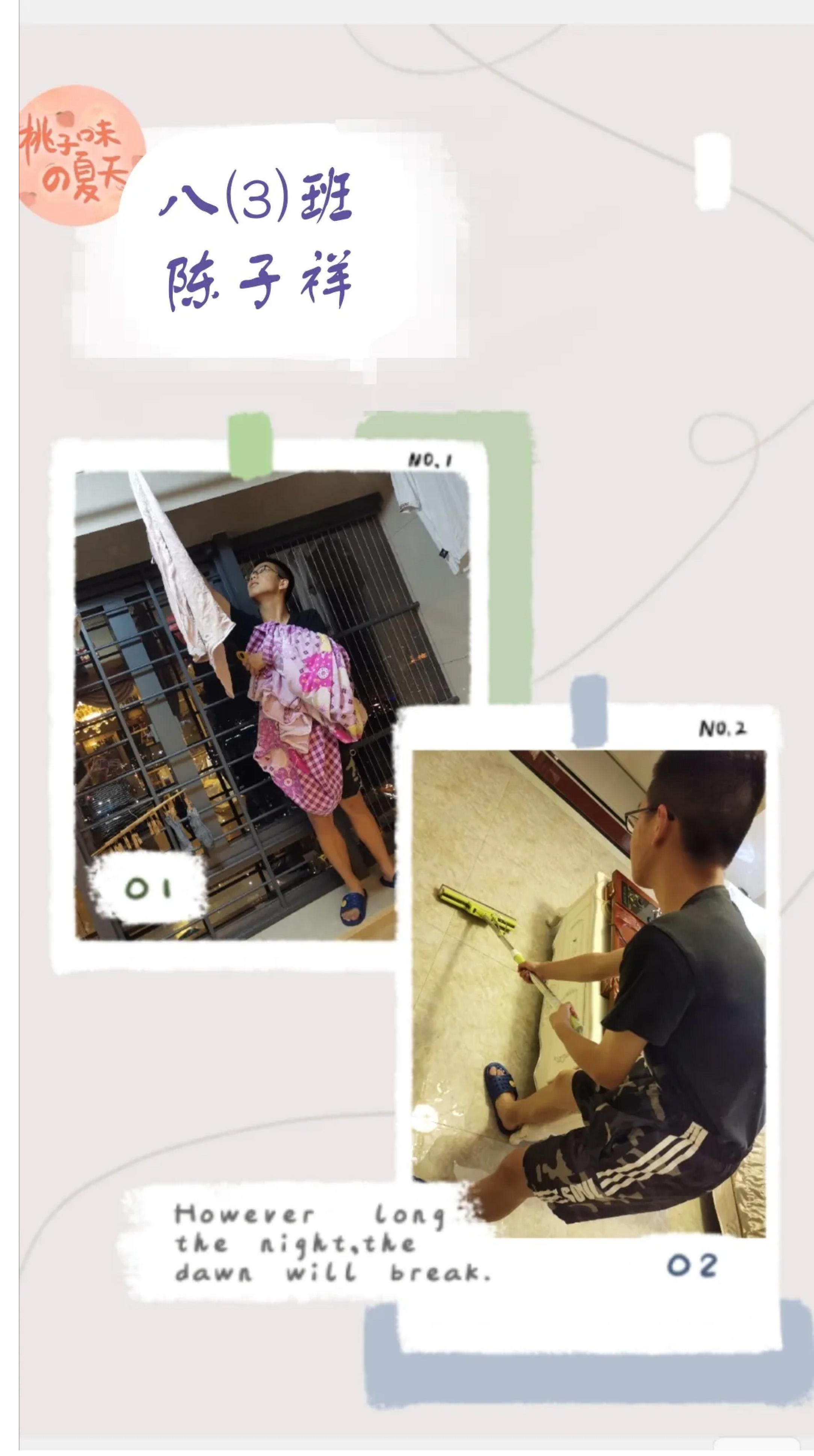 学会生活 享受劳动-12.jpg