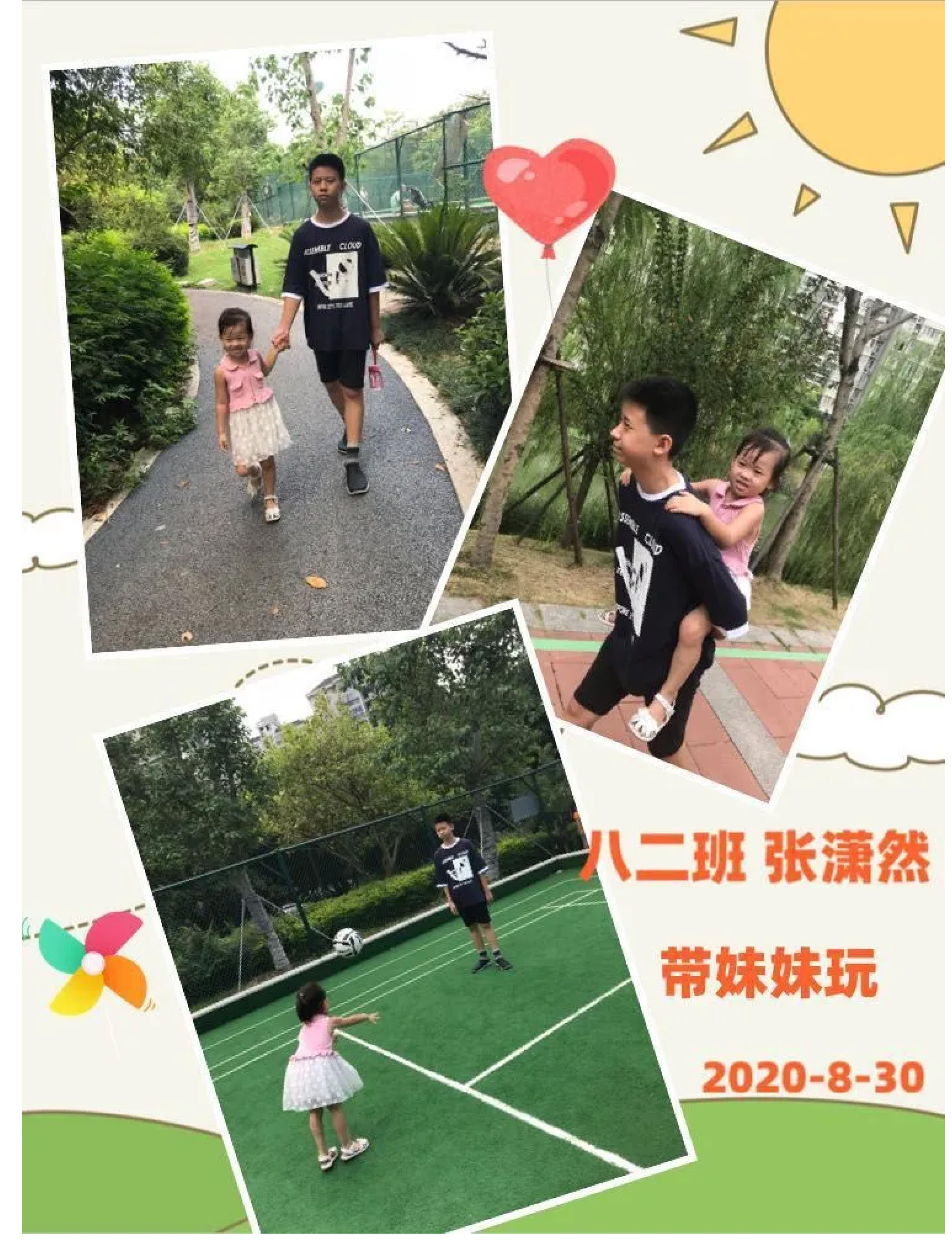 学会生活 享受劳动-14.jpg