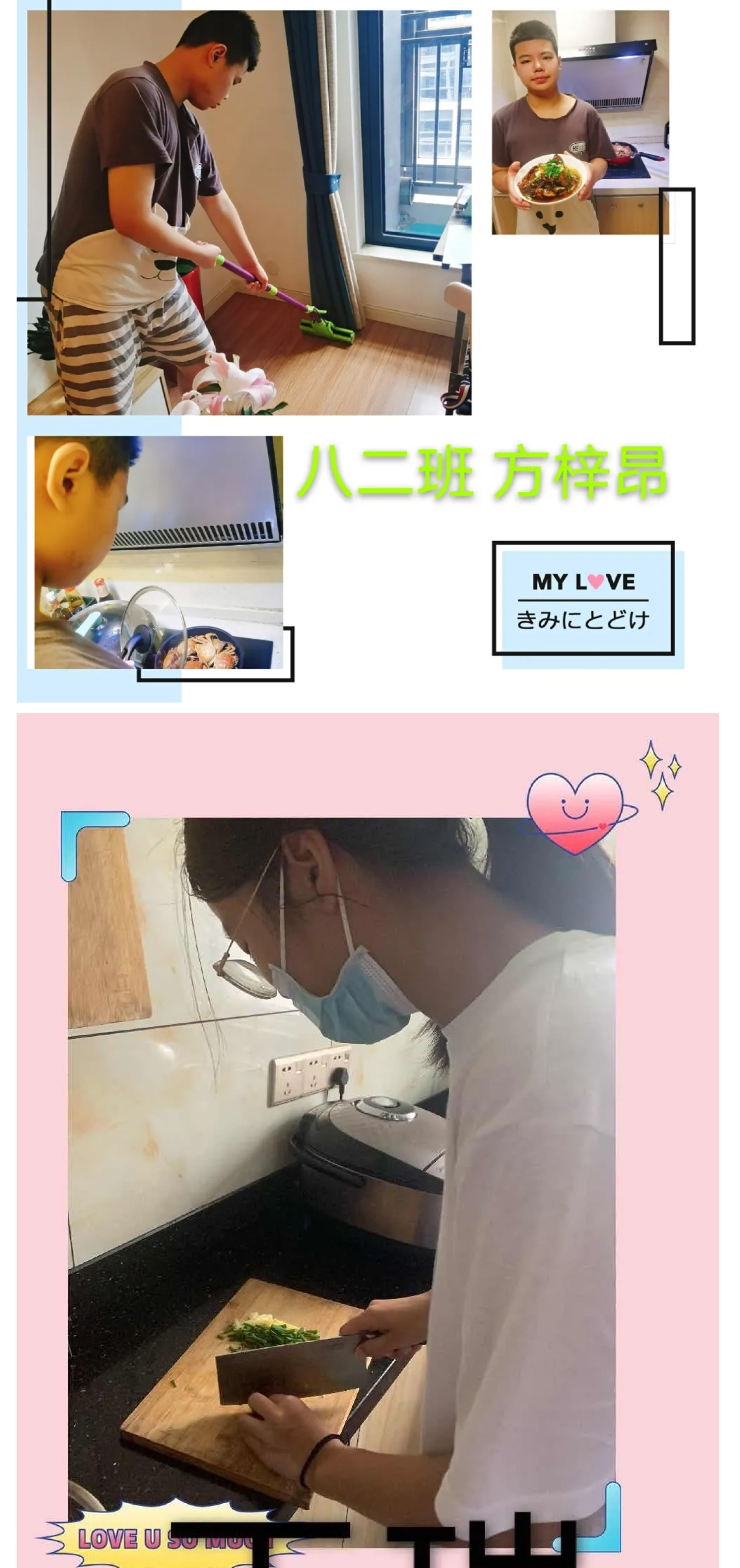 学会生活 享受劳动-15.jpg