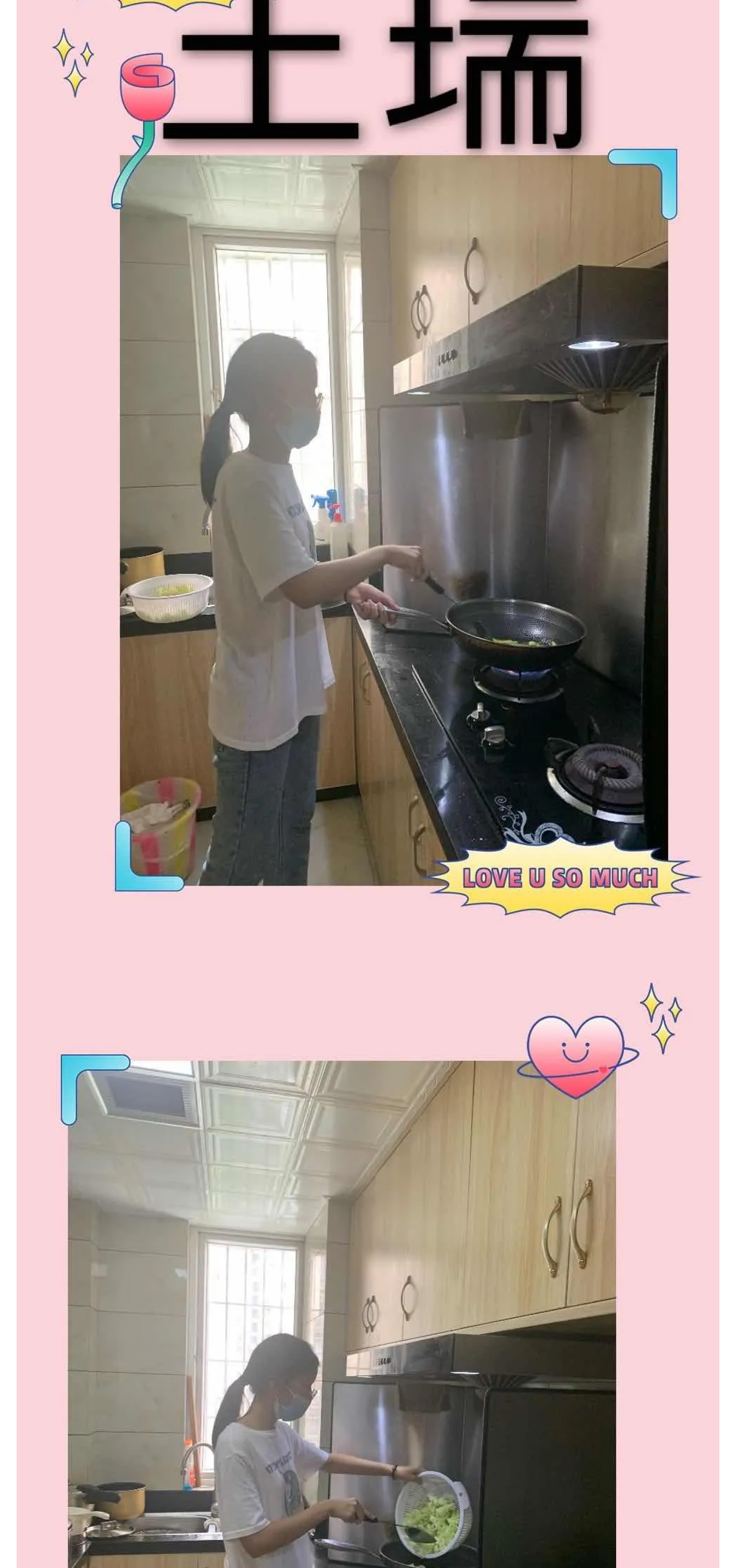 学会生活 享受劳动-16.jpg