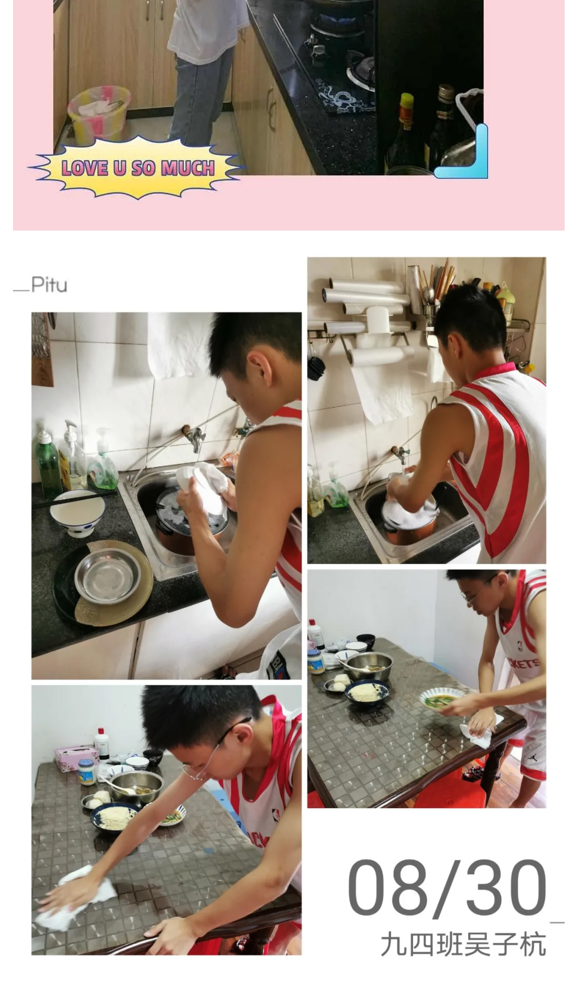 学会生活 享受劳动-17.jpg