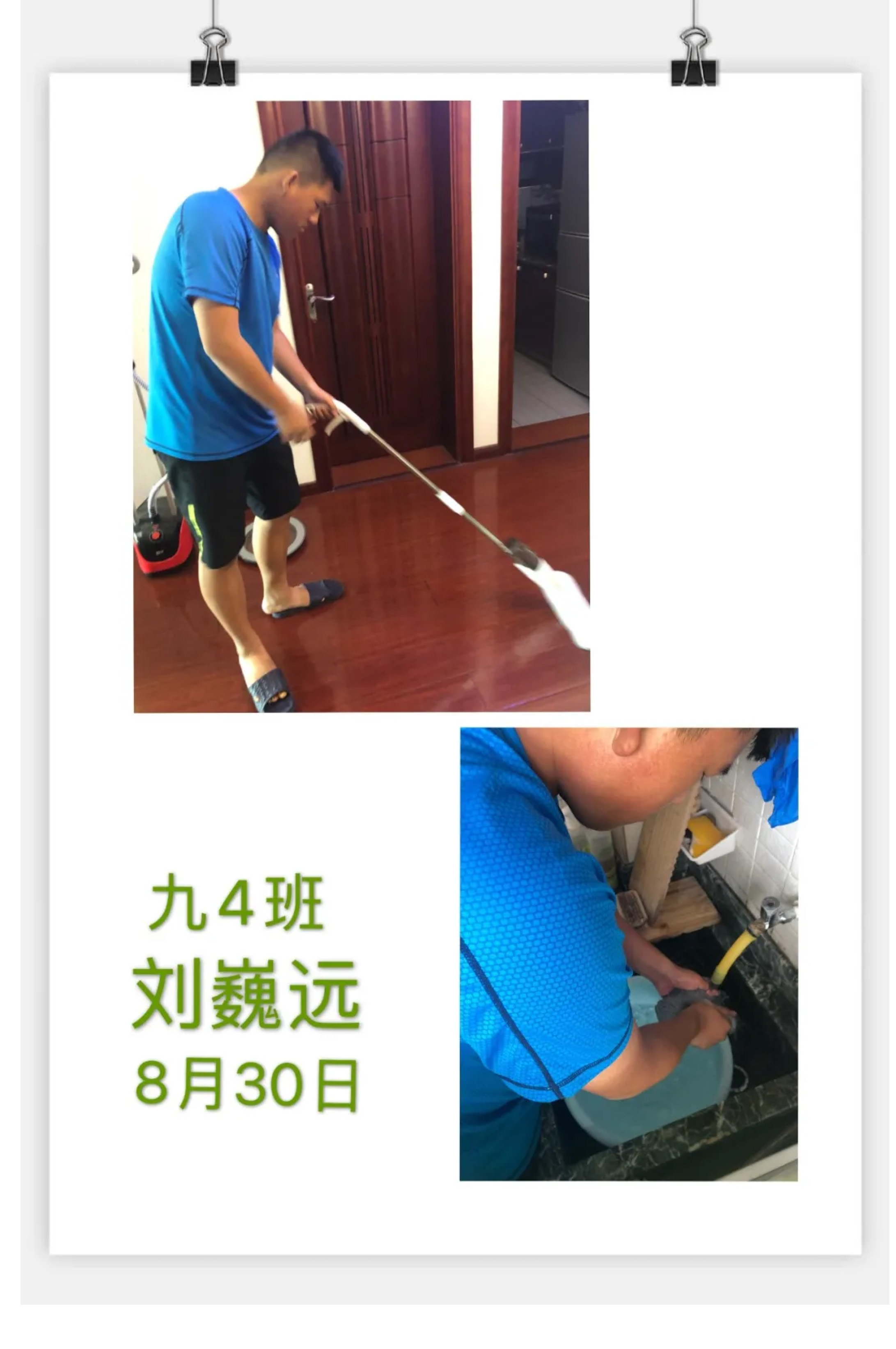 学会生活 享受劳动-18.jpg