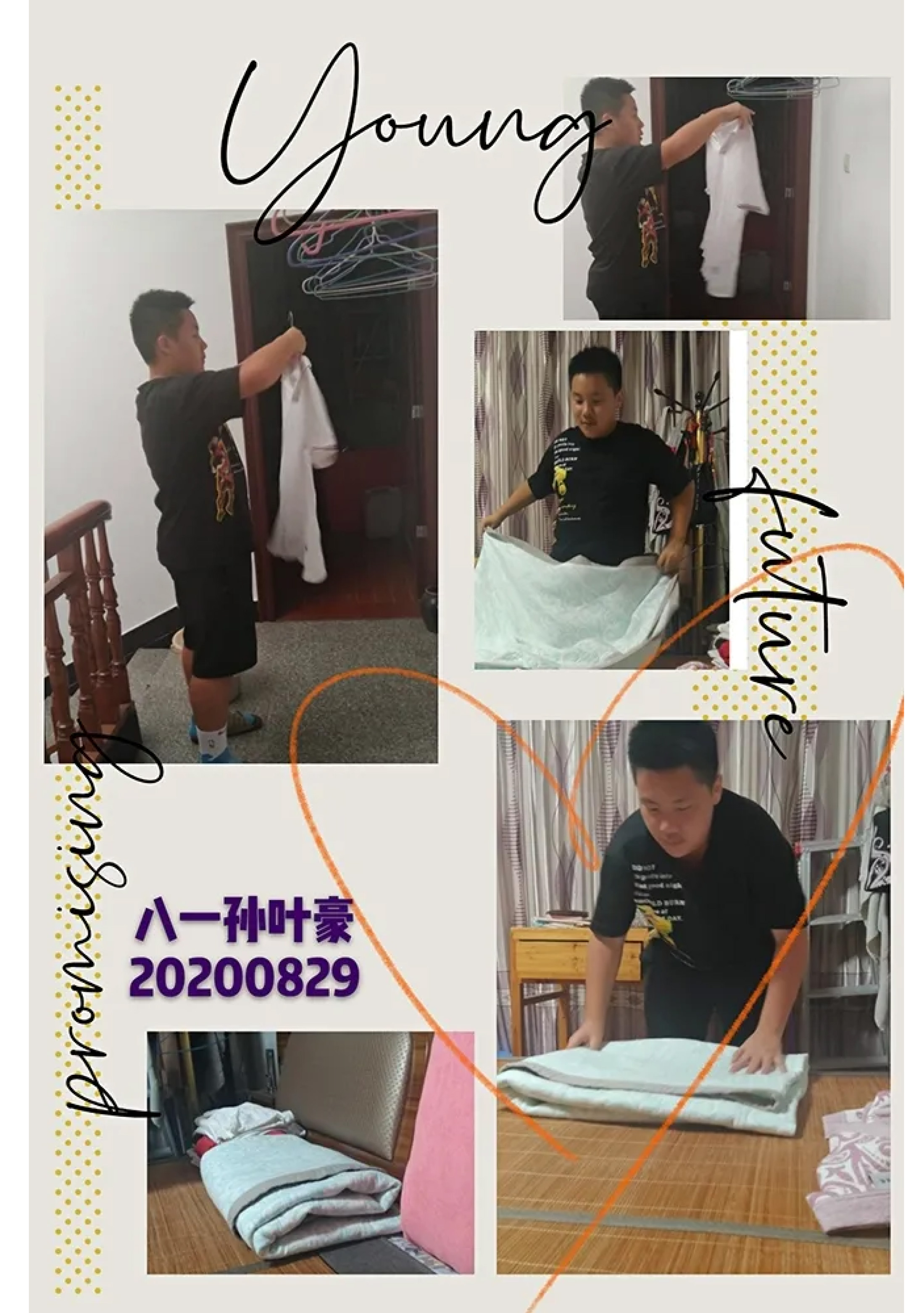 学会生活 享受劳动-19.jpg