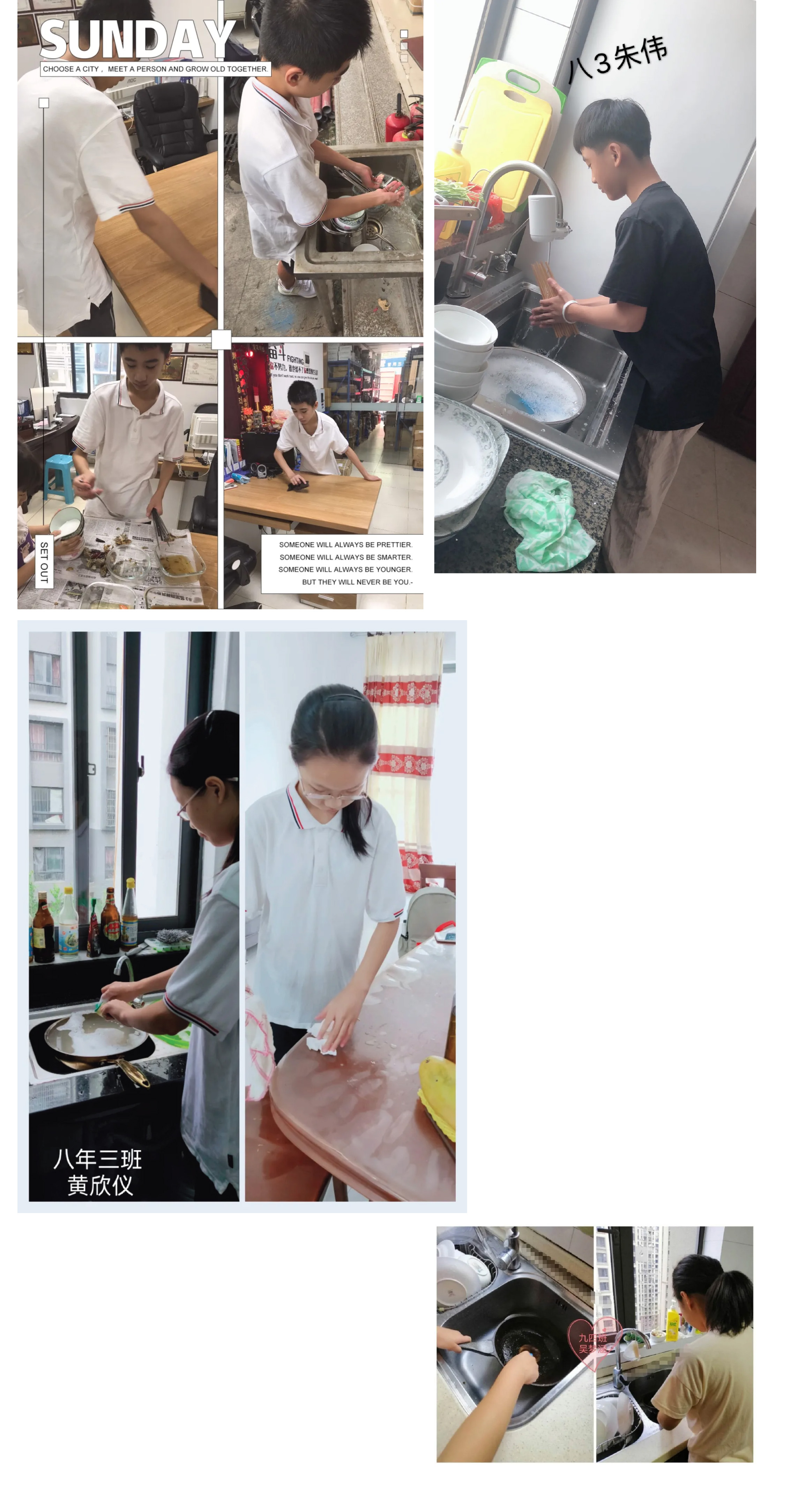学会生活 享受劳动-24.jpg
