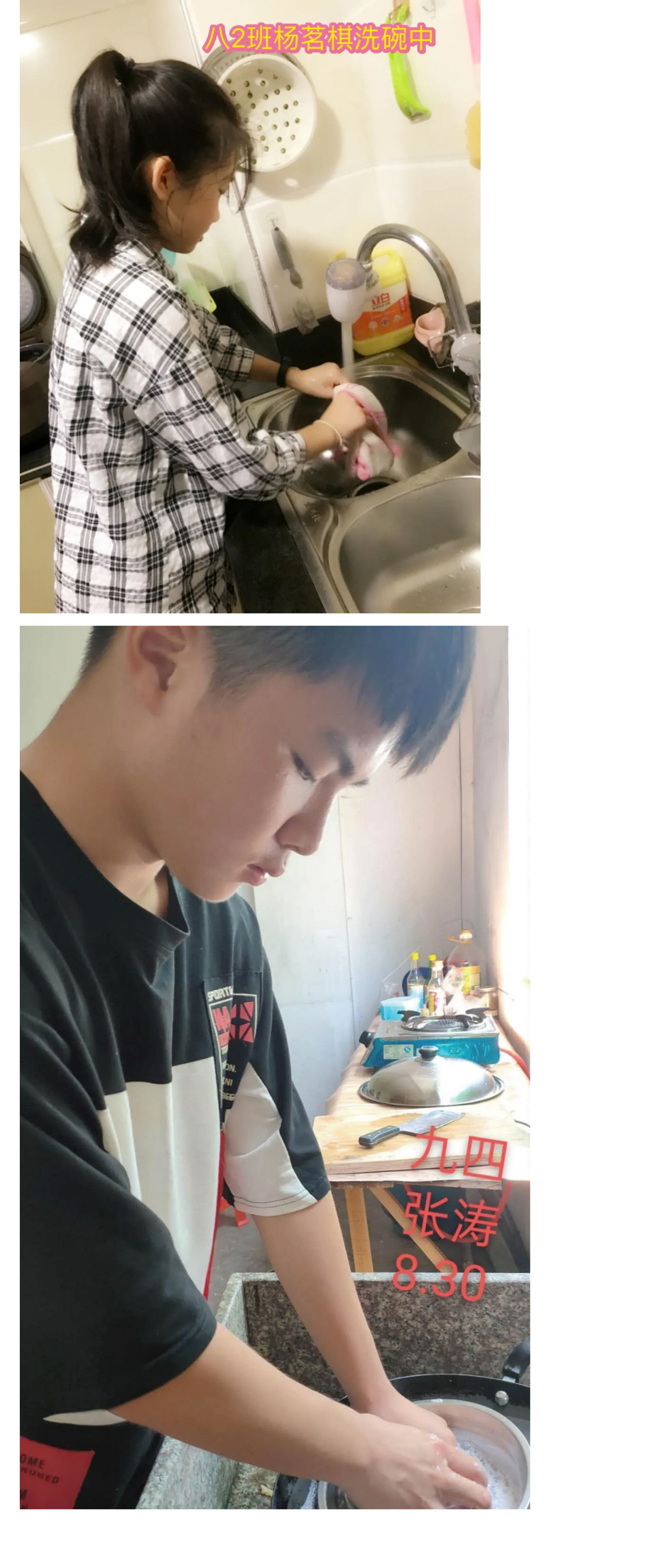 学会生活 享受劳动-25.jpg