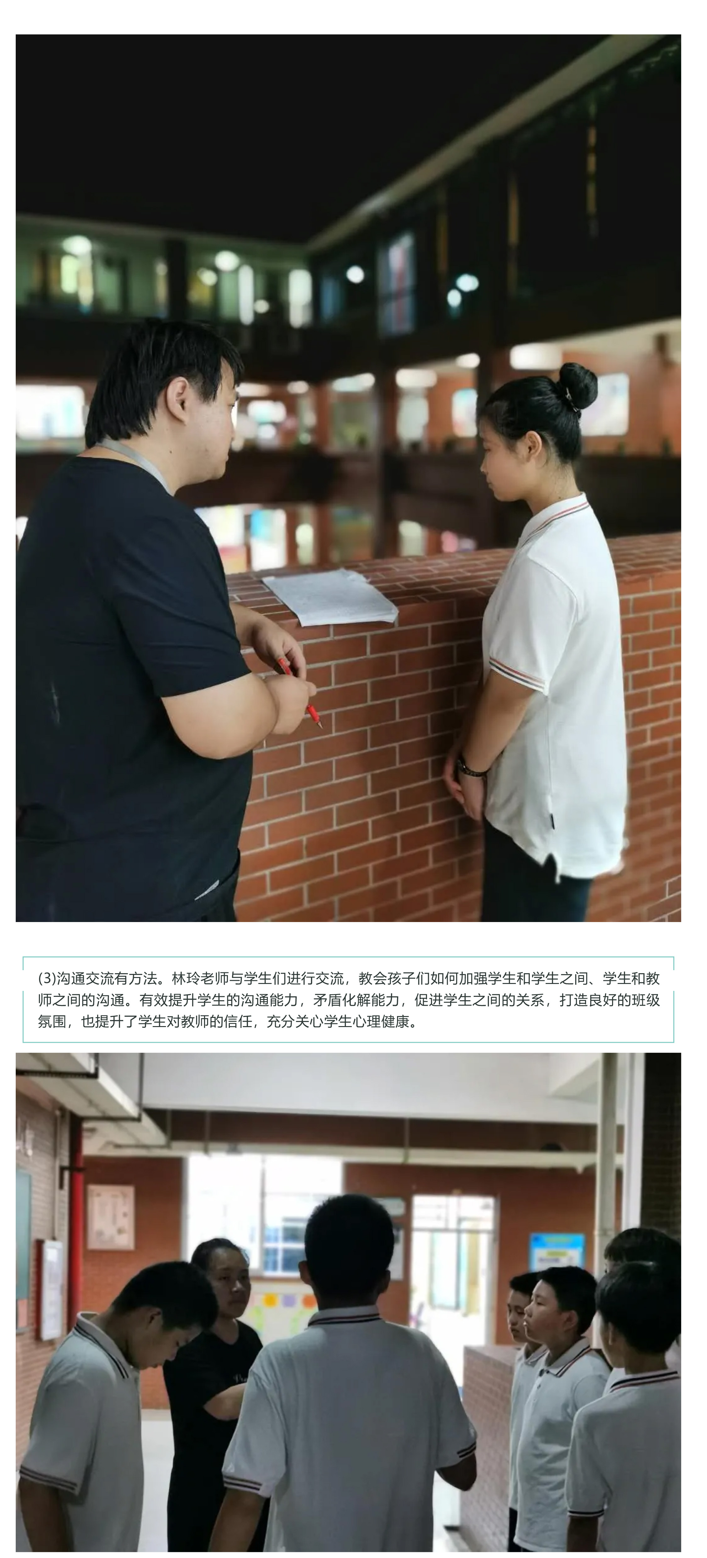遇见阳光初中部一周要闻｜09.14～09.19-6.jpg