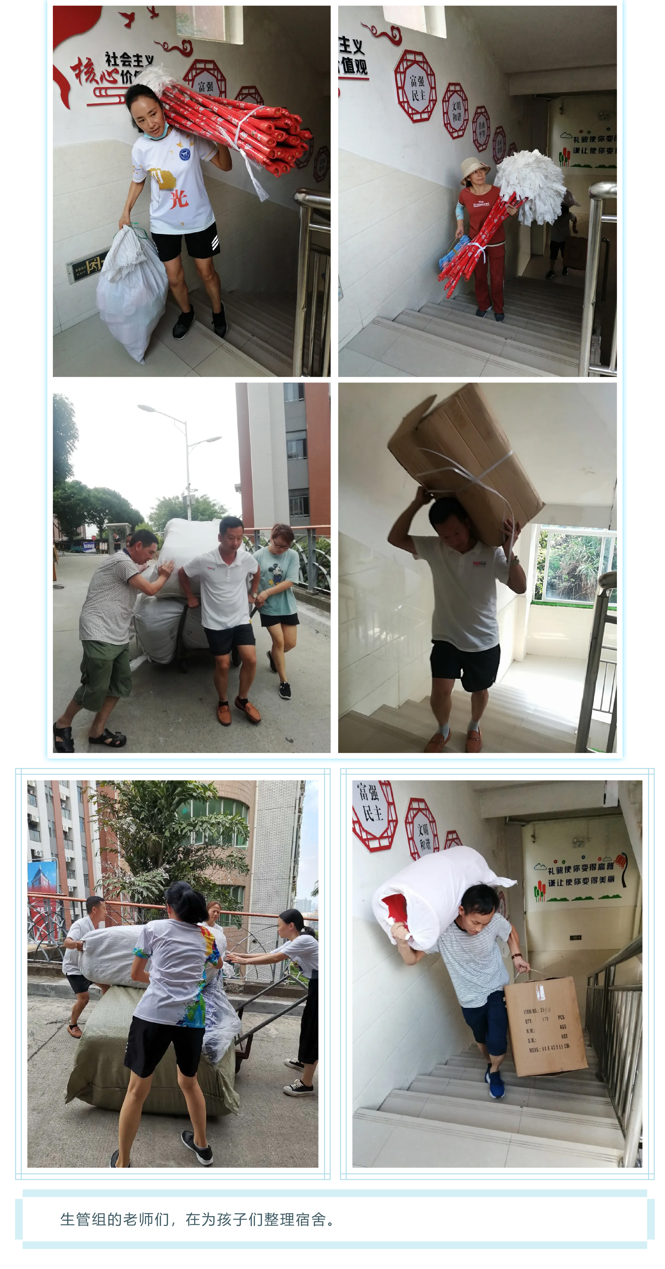 开学季_一起乘风破浪吧，孩子们！-6.jpg