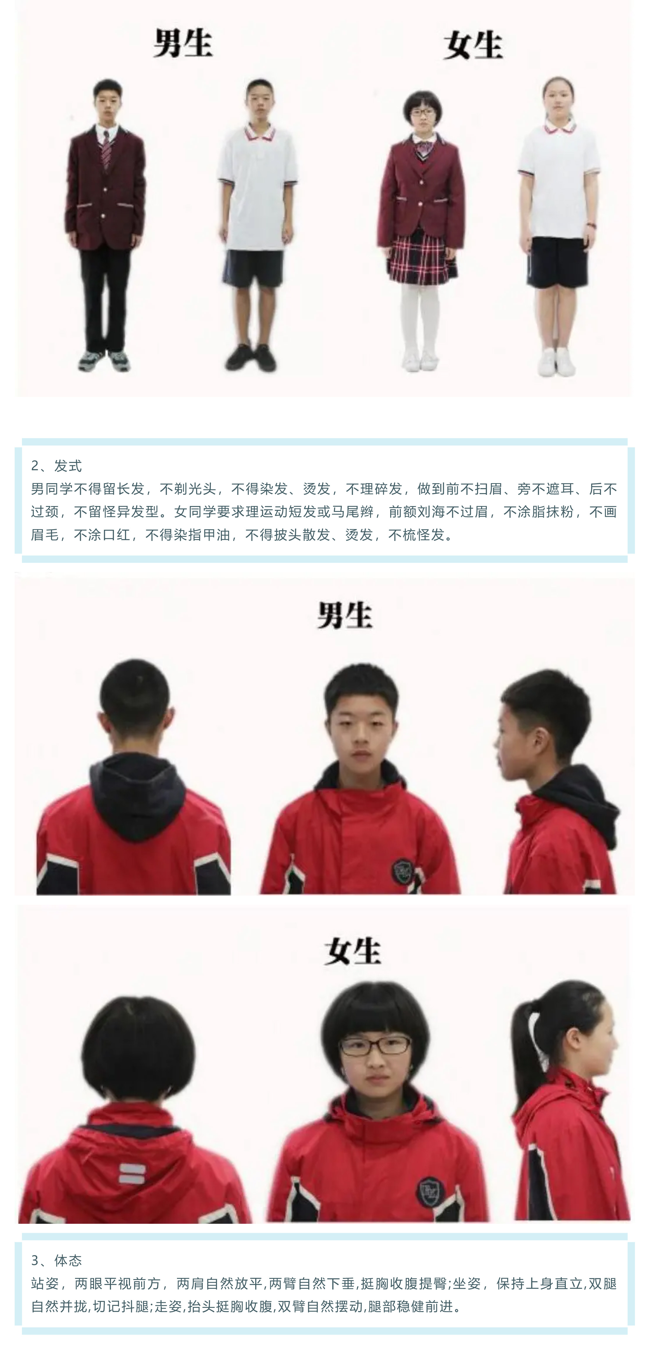 开学季_一起乘风破浪吧，孩子们！-12.jpg
