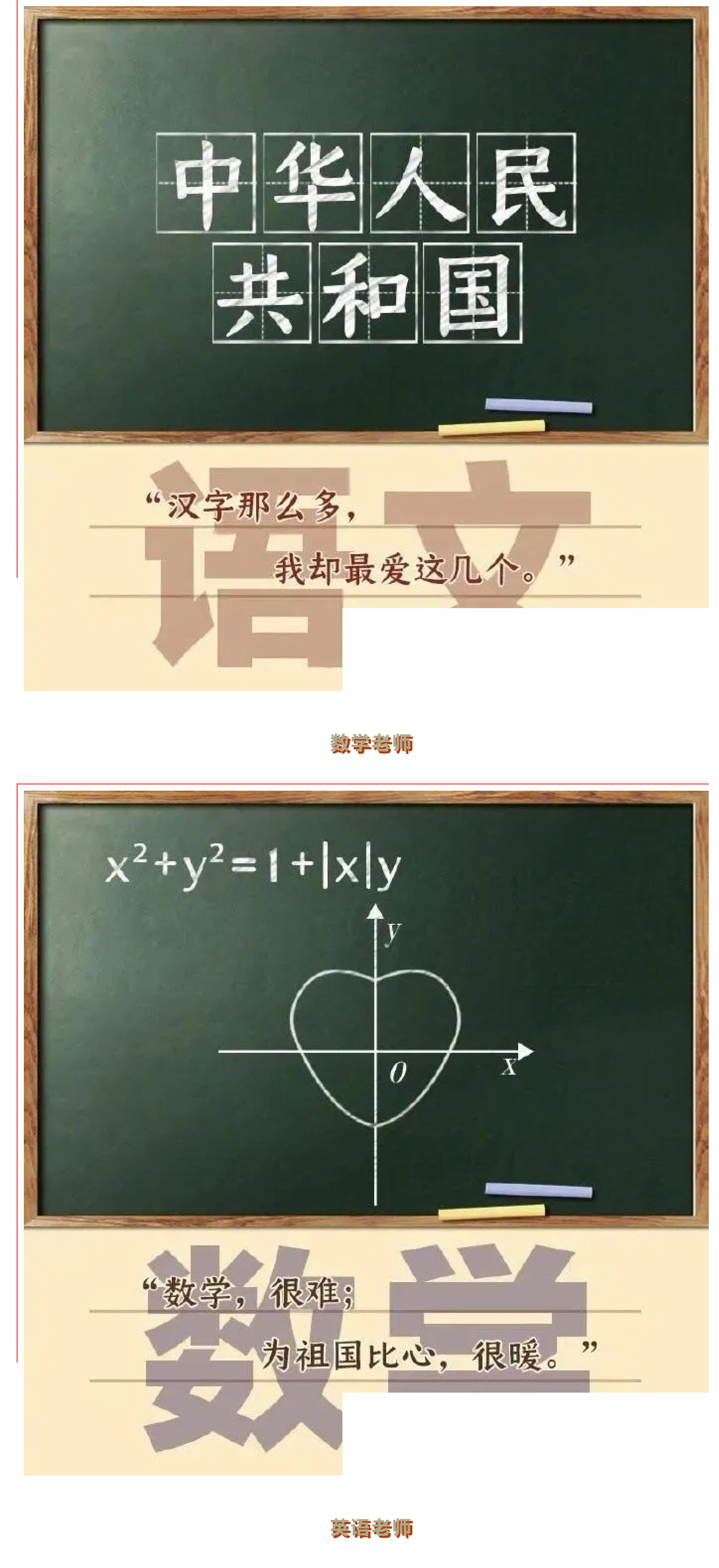向祖国表白 做&ldquo;四会&rdquo;精英-2.jpg