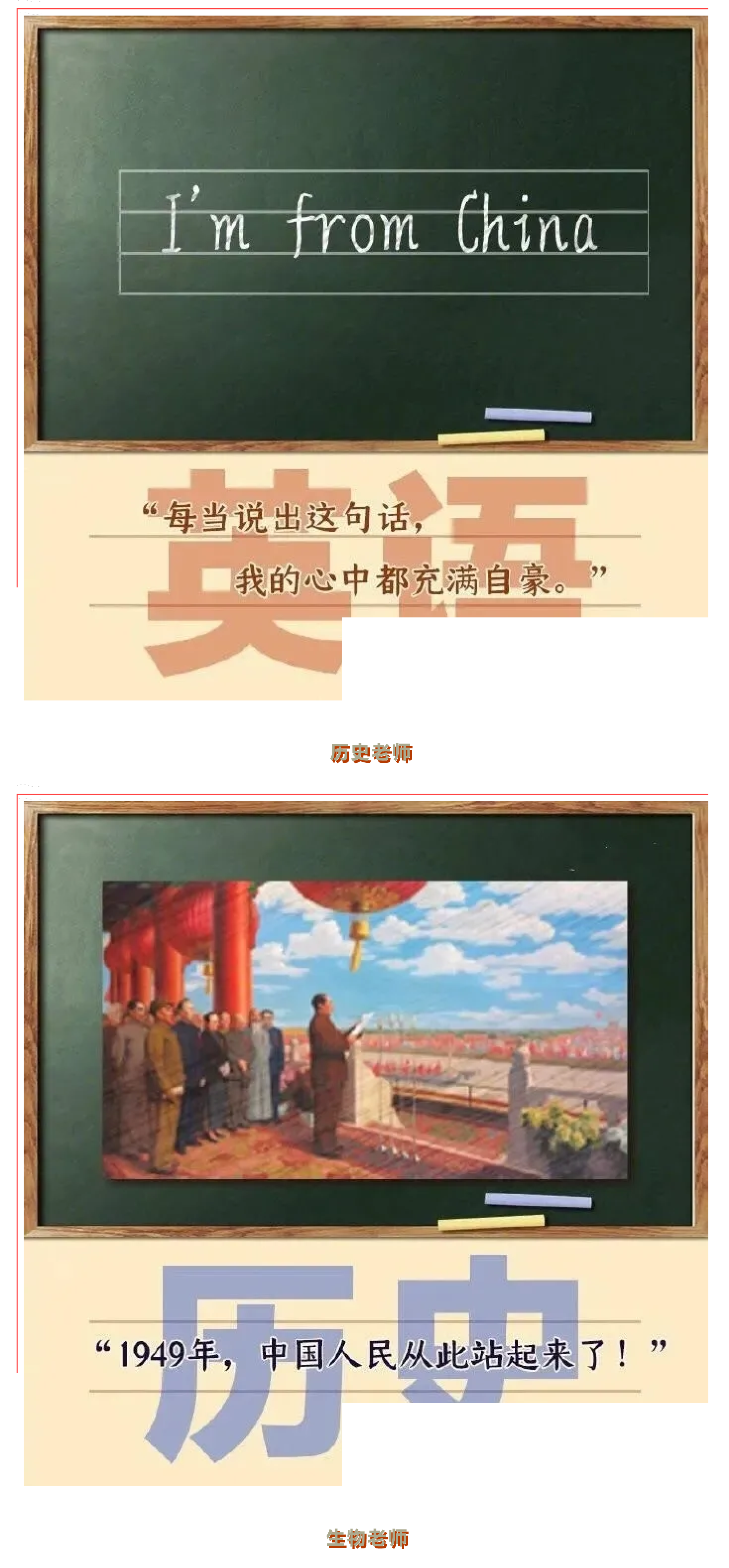 向祖国表白 做&ldquo;四会&rdquo;精英-3.jpg