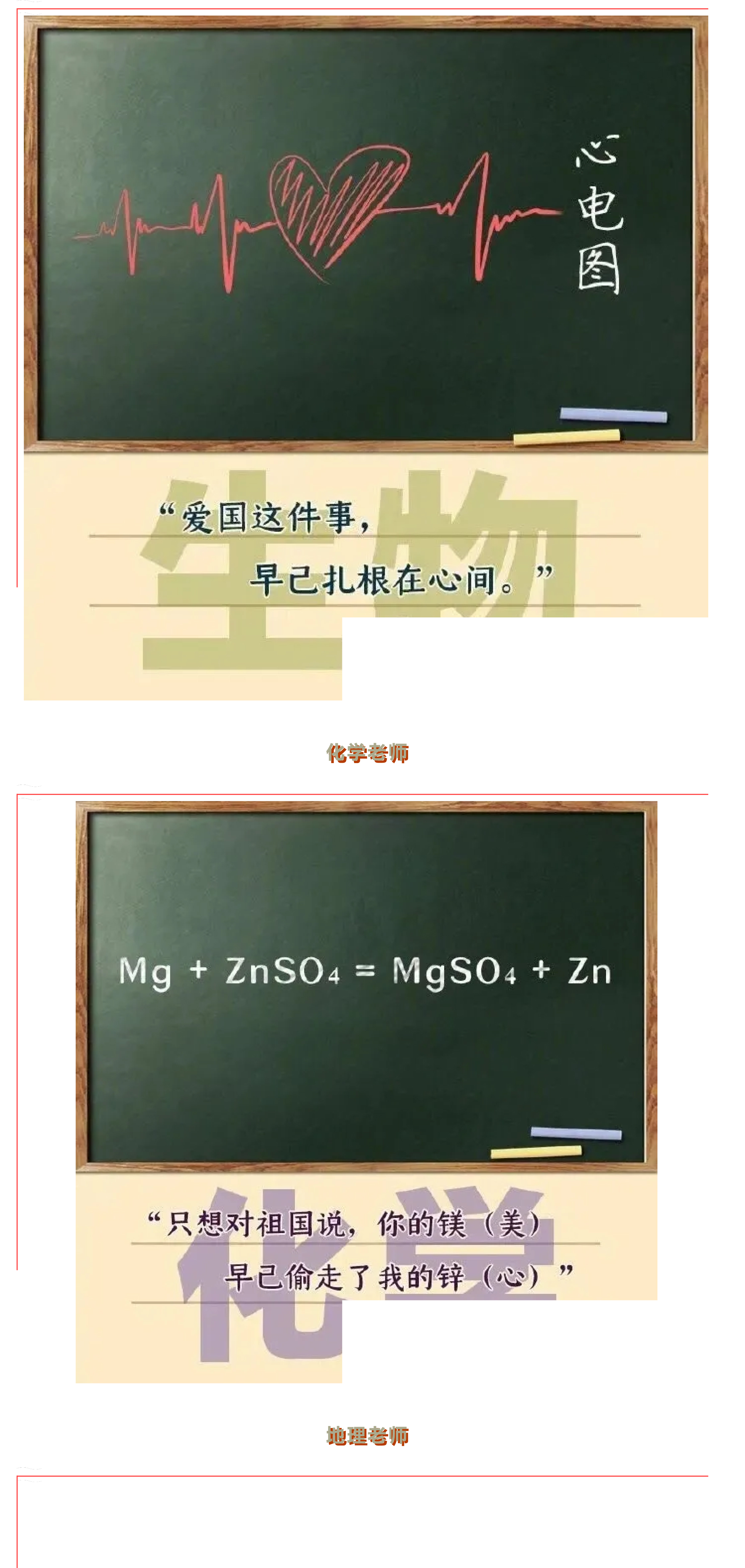 向祖国表白 做&ldquo;四会&rdquo;精英-4.jpg