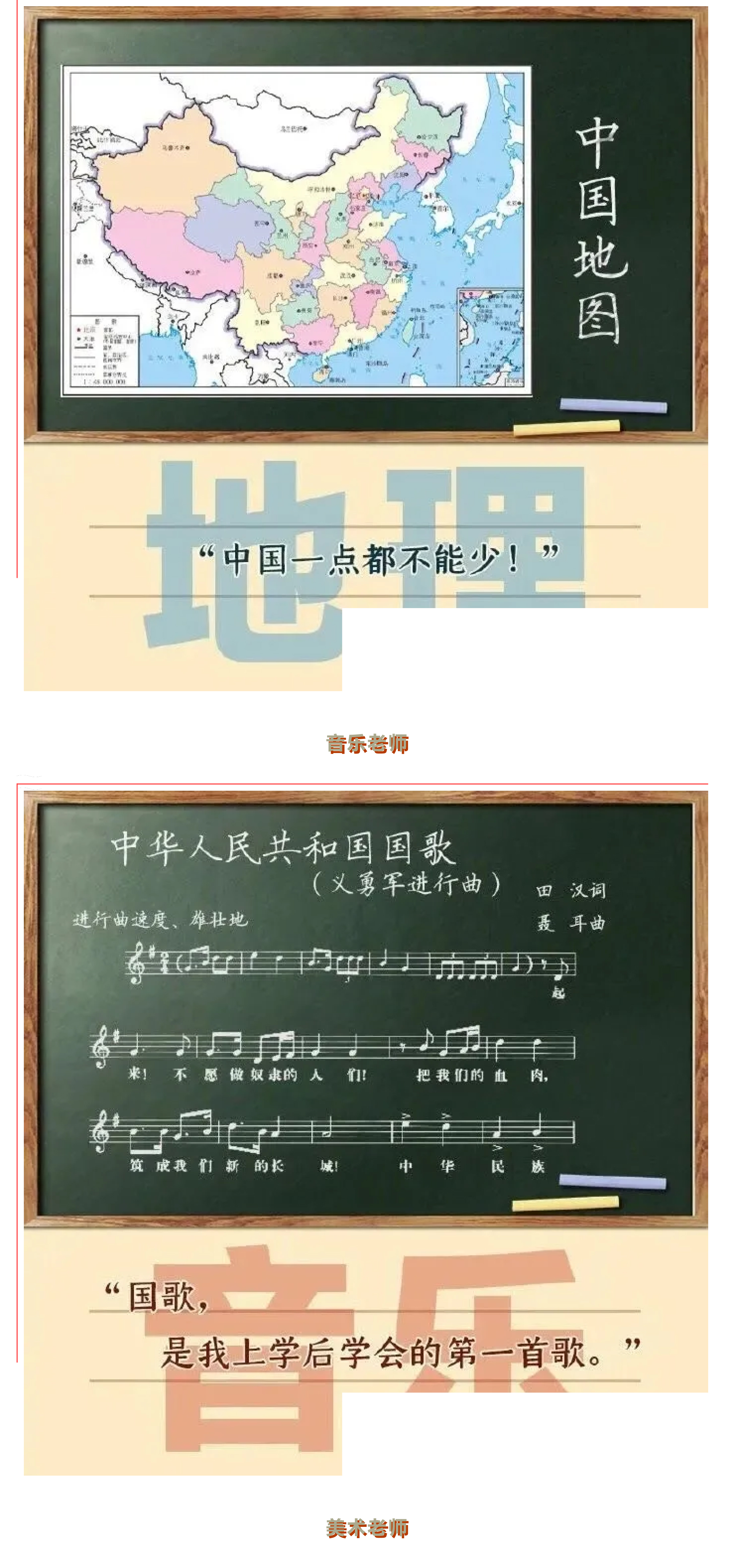 向祖国表白 做&ldquo;四会&rdquo;精英-5.jpg