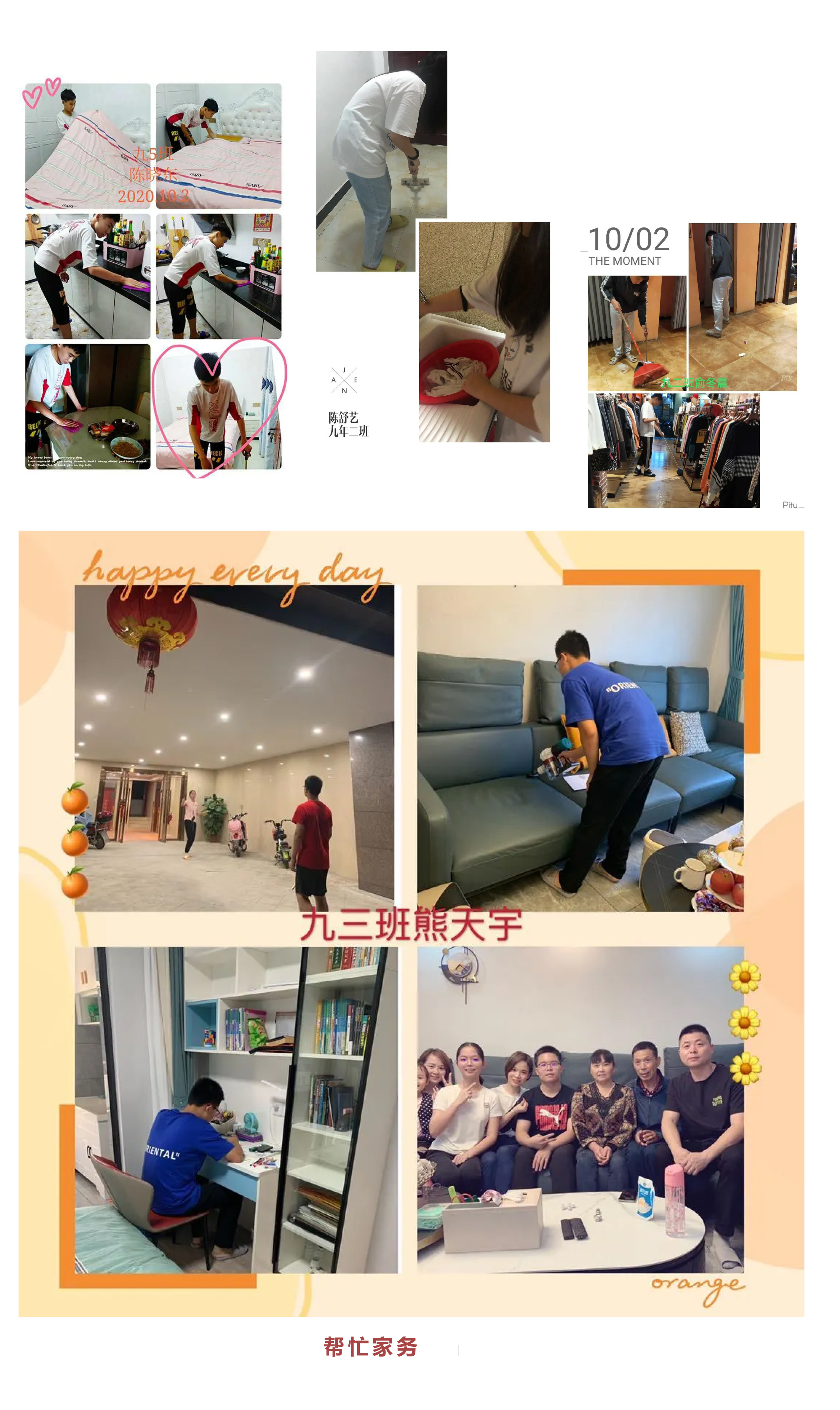 向祖国表白 做&ldquo;四会&rdquo;精英-12.jpg