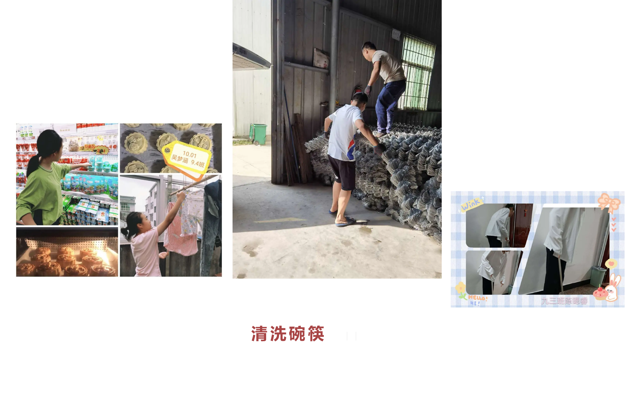 向祖国表白 做&ldquo;四会&rdquo;精英-14.jpg