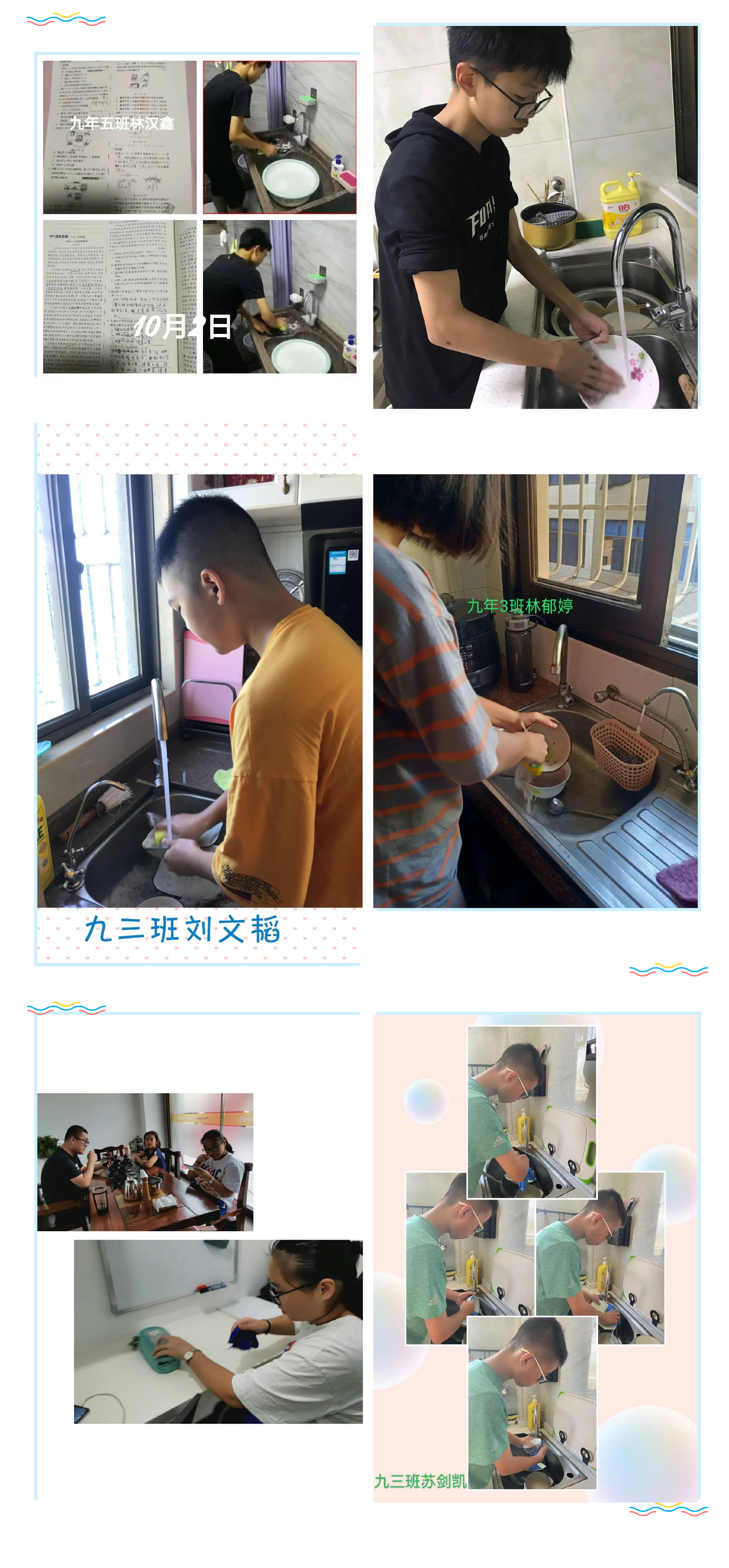 向祖国表白 做&ldquo;四会&rdquo;精英-17.jpg