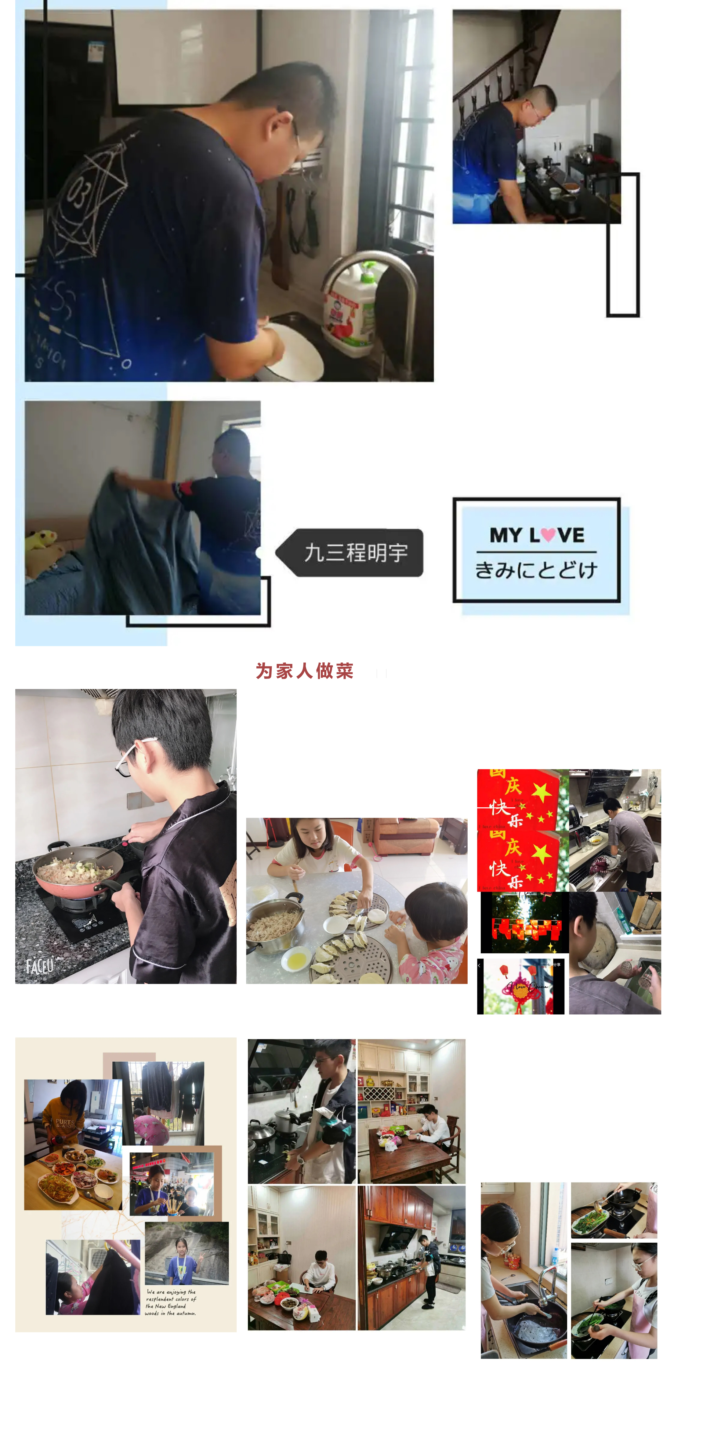 向祖国表白 做&ldquo;四会&rdquo;精英-18.jpg
