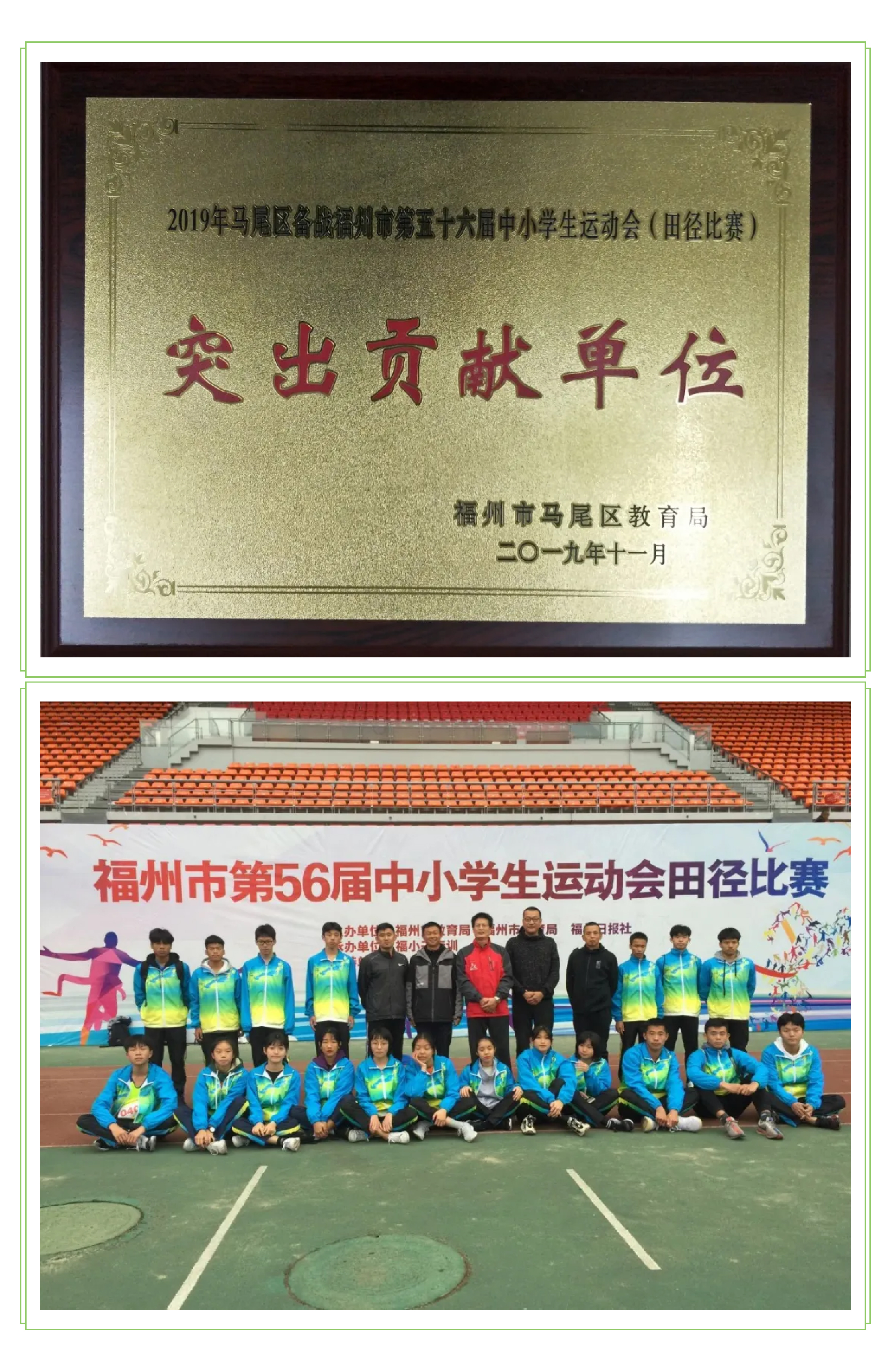 绿茵场上 敢梦敢闯-6.jpg