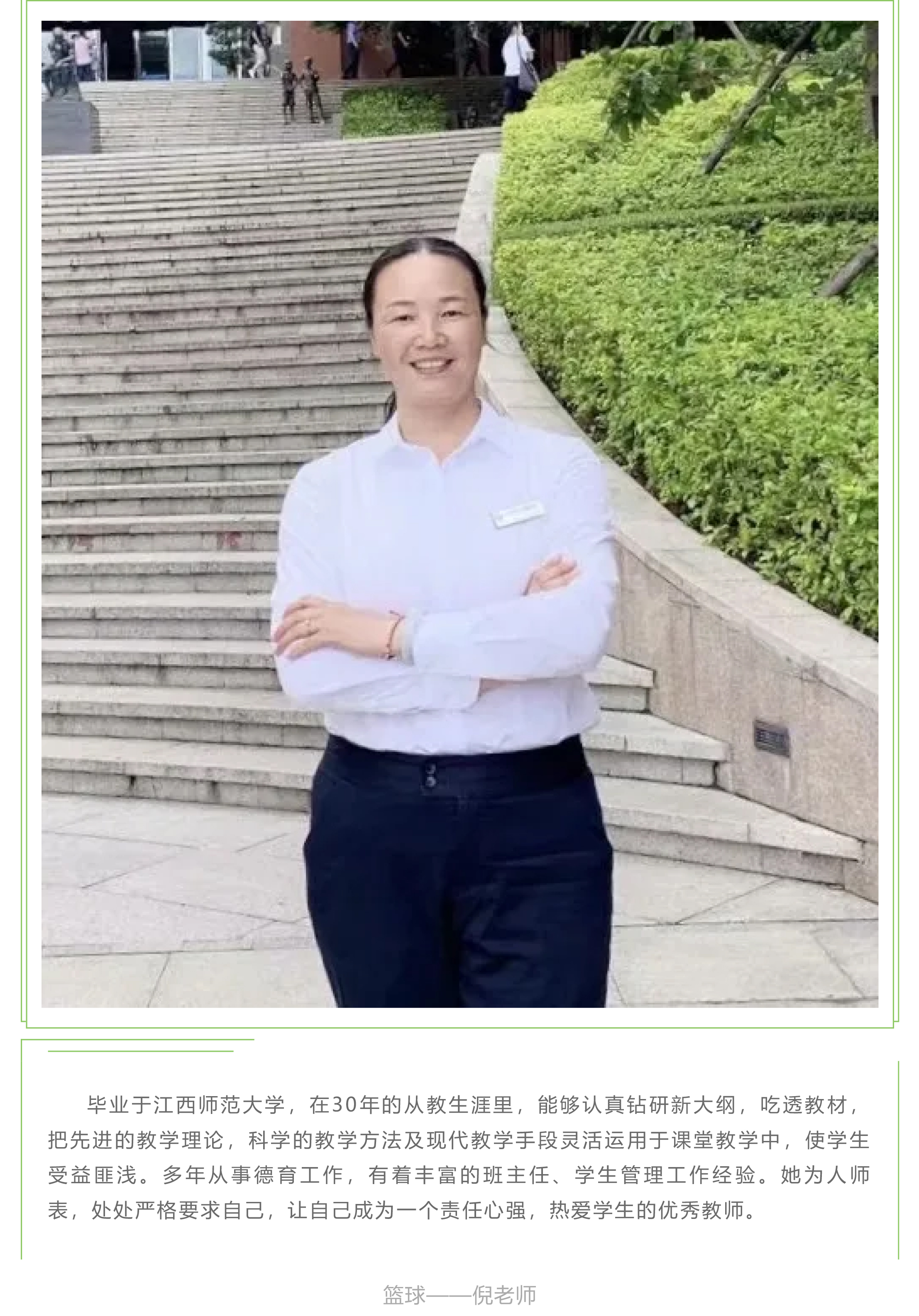 绿茵场上 敢梦敢闯-9.jpg