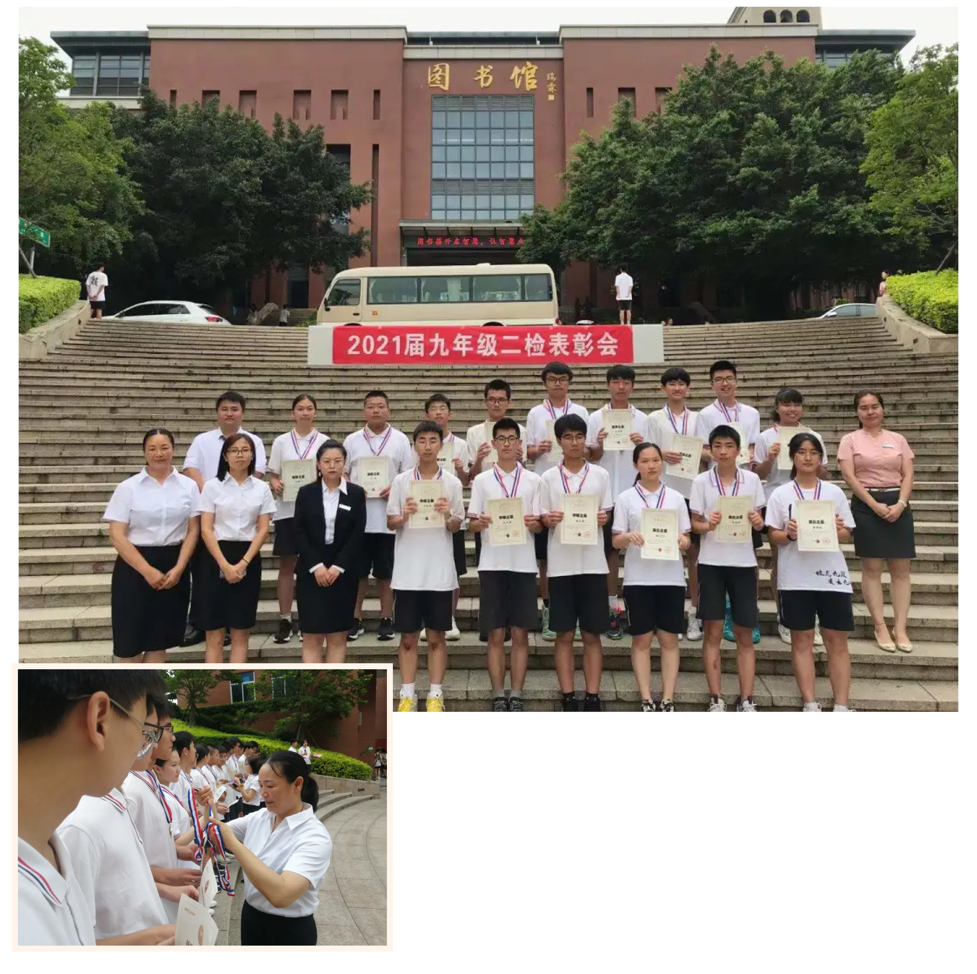 月度表彰｜蛟龙腾飞 鲲鹏展翅 雄鹰振羽-5.png