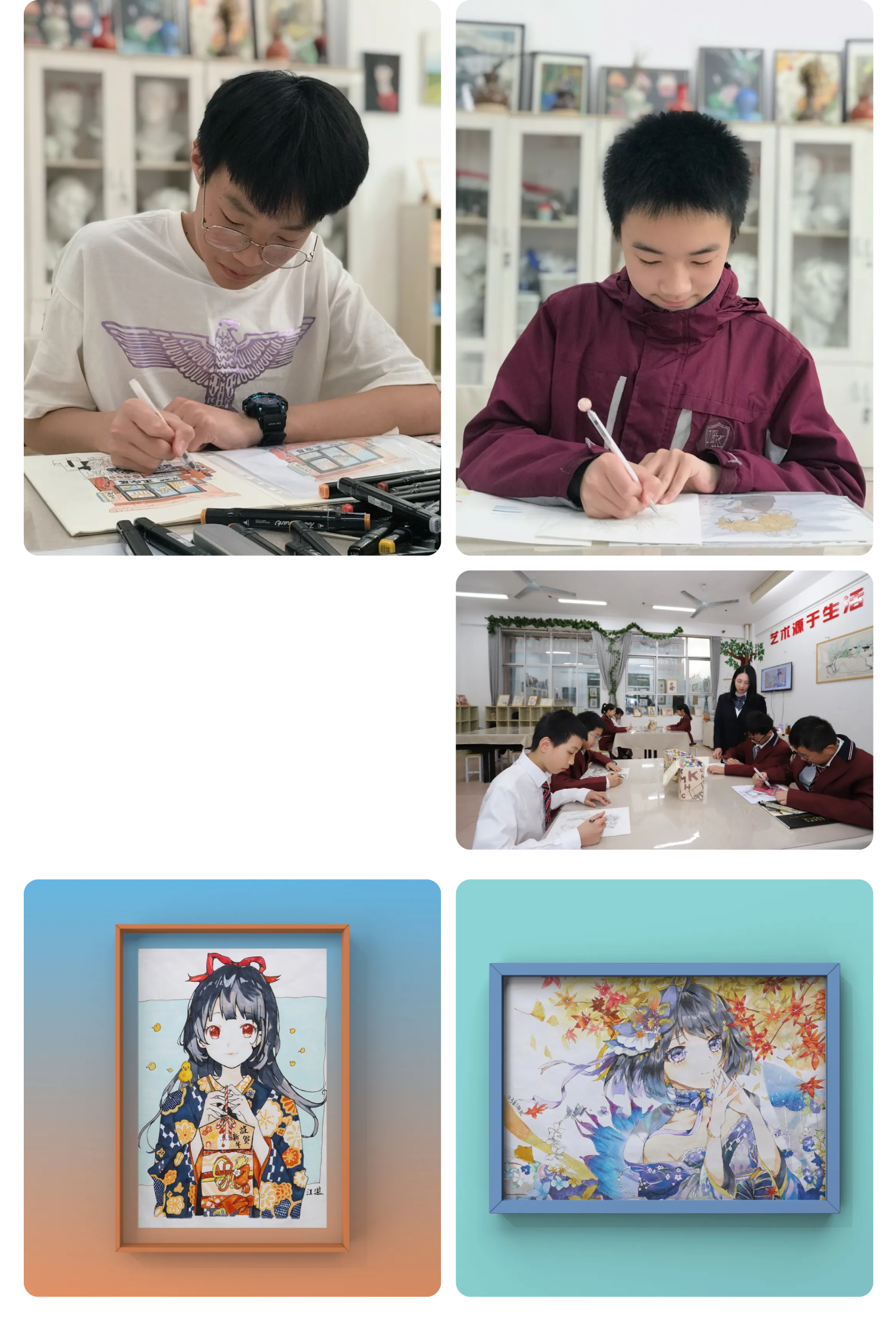 艺体考试展风采 素质教育促成长-10.png