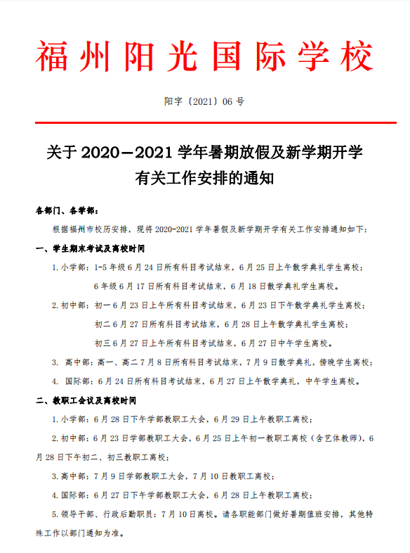 微信图片_20210623082633.png