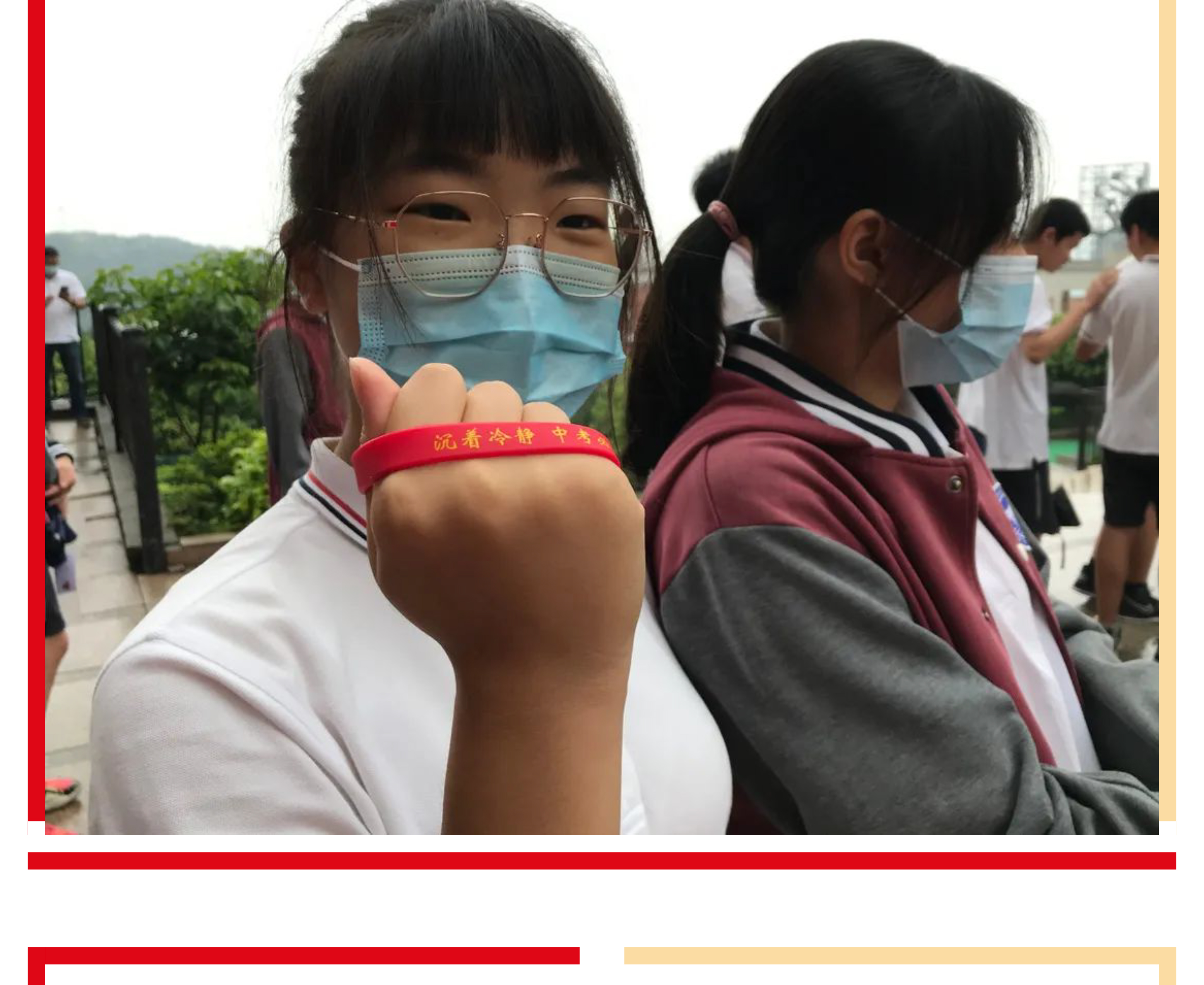 金牛出场 决胜中考|蛟龙九段中考壮行会-5.jpg