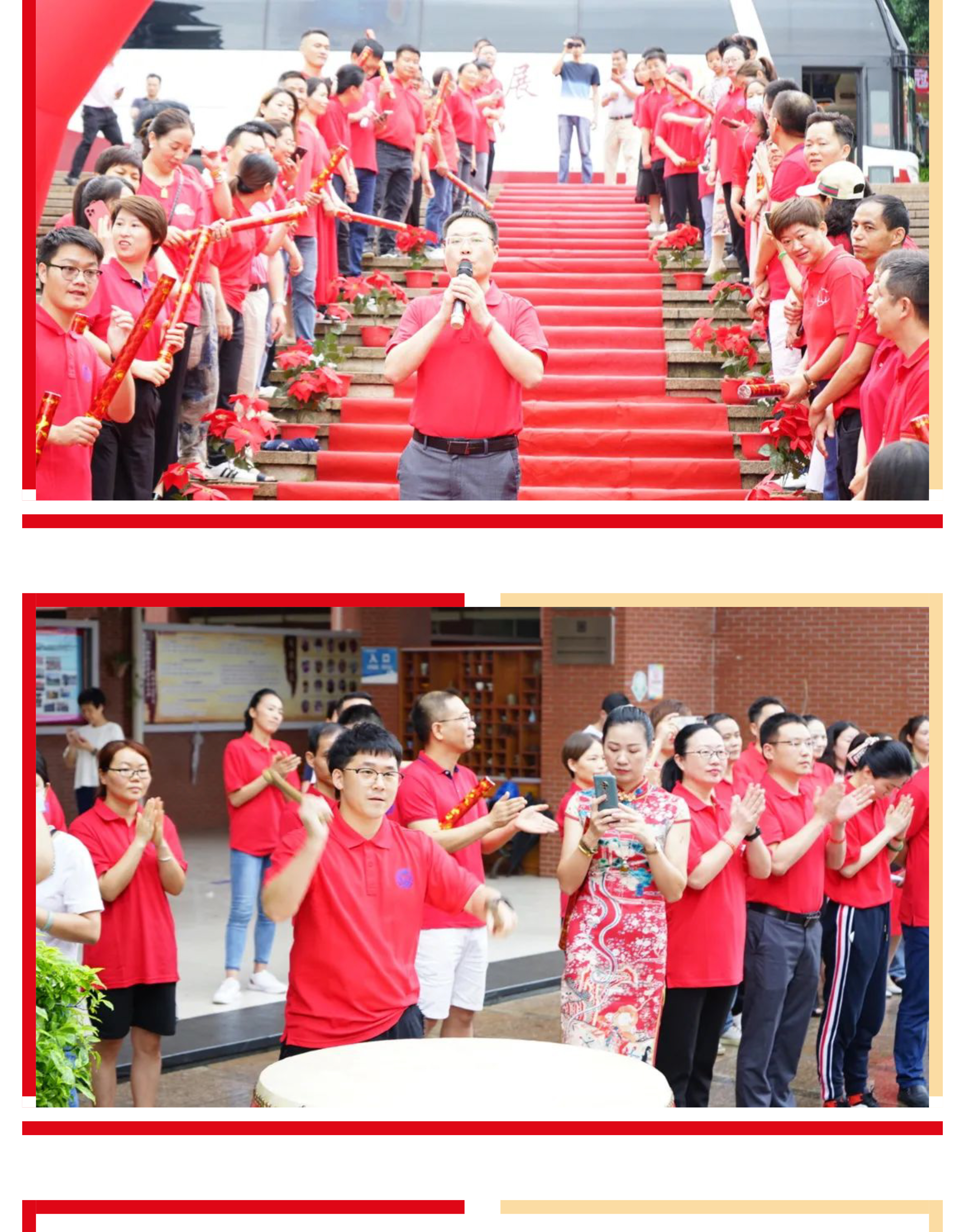 金牛出场 决胜中考|蛟龙九段中考壮行会-12.jpg