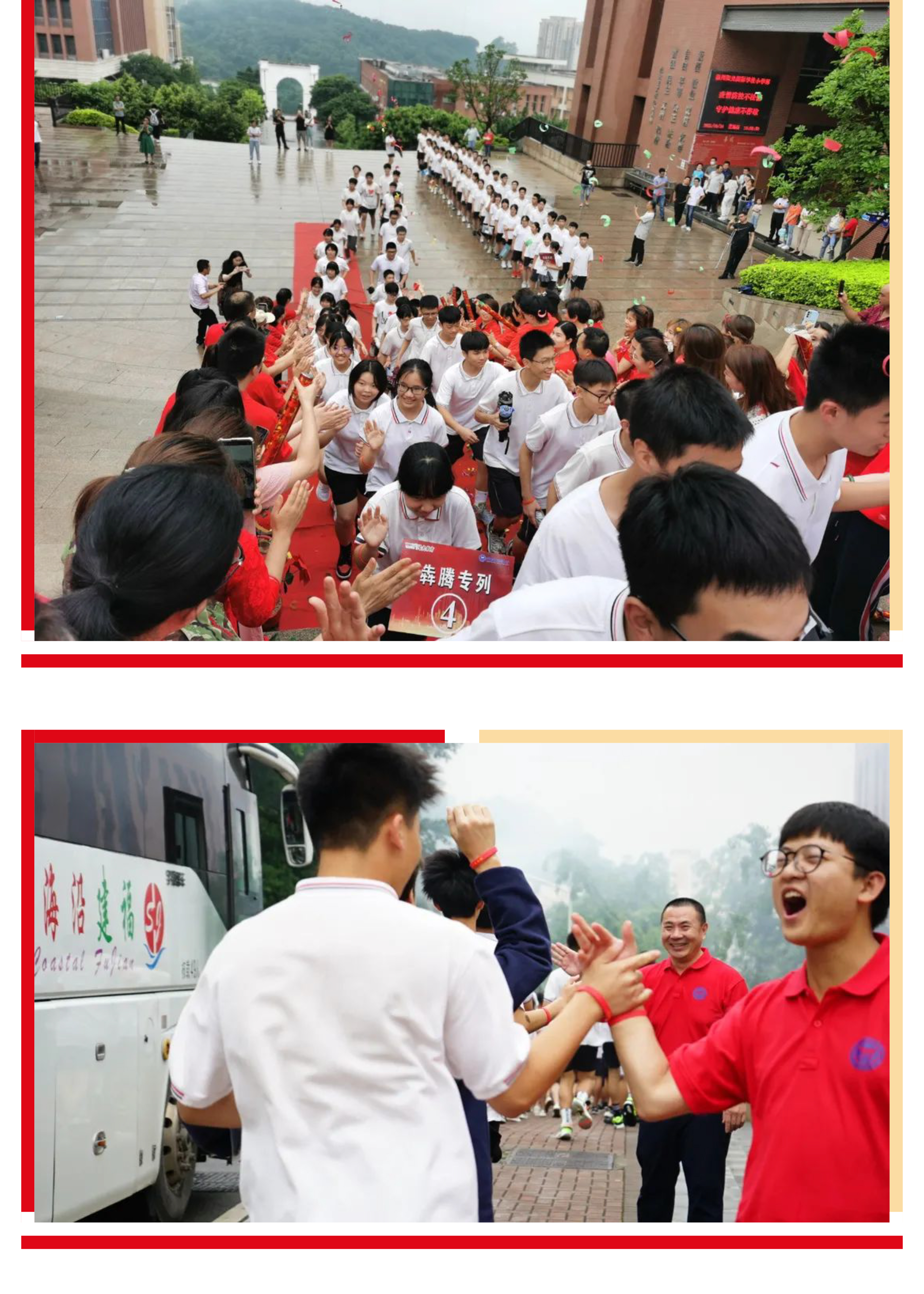 金牛出场 决胜中考|蛟龙九段中考壮行会-13.jpg