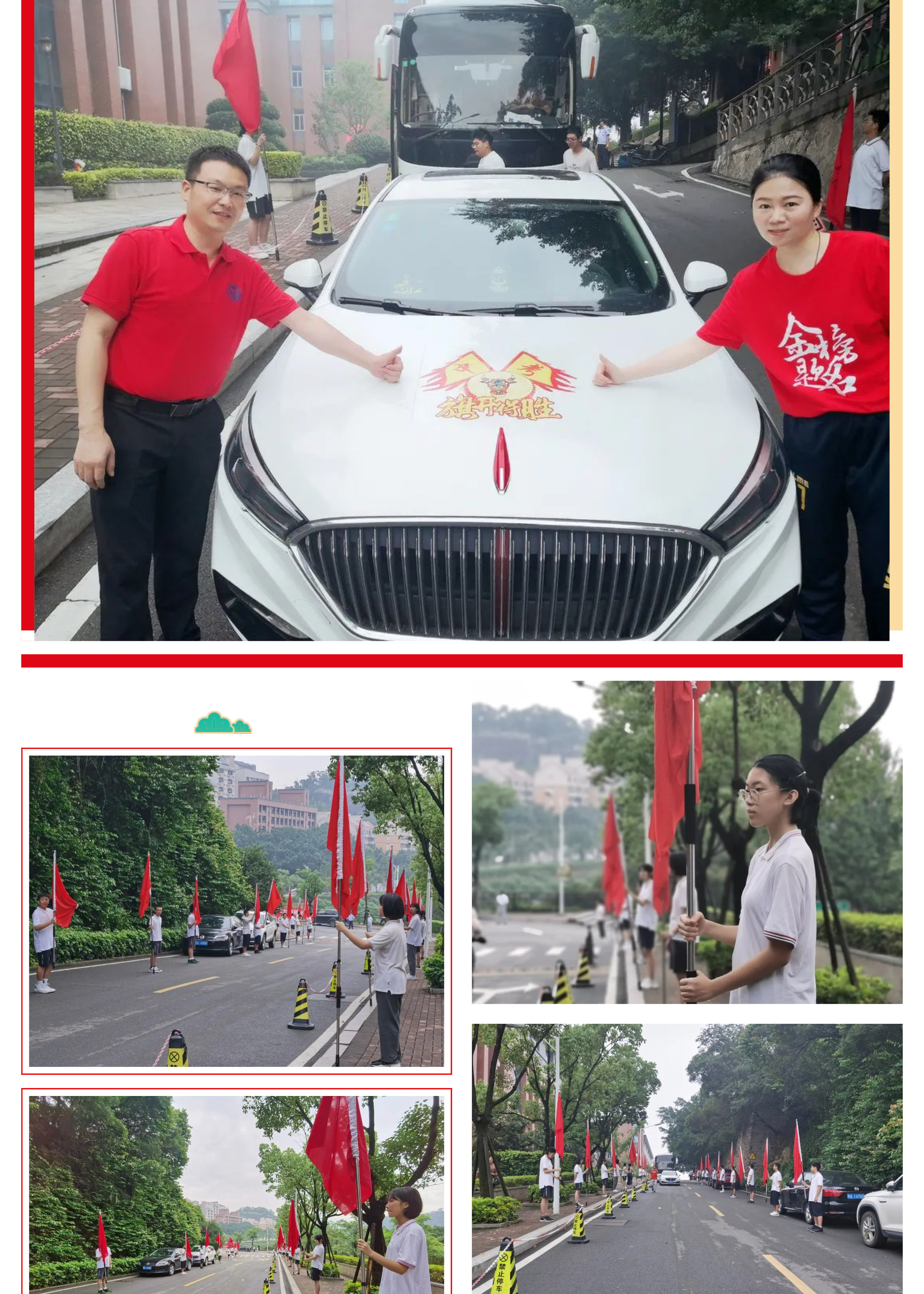 金牛出场 决胜中考|蛟龙九段中考壮行会-16.jpg