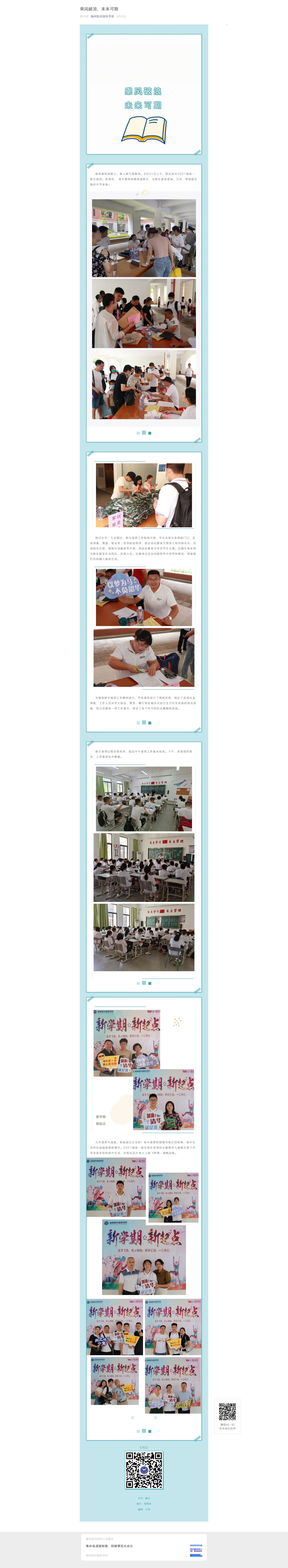 微信图片_20210929155402.jpg