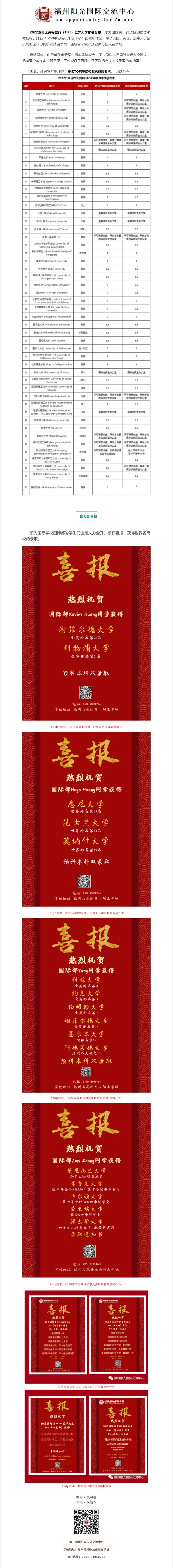 泰晤士.png