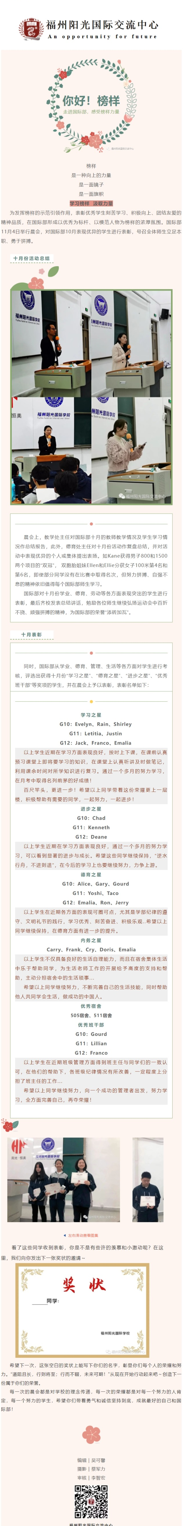 网页捕获_30-11-2021_16258_mp.weixin.qq.com(1).png