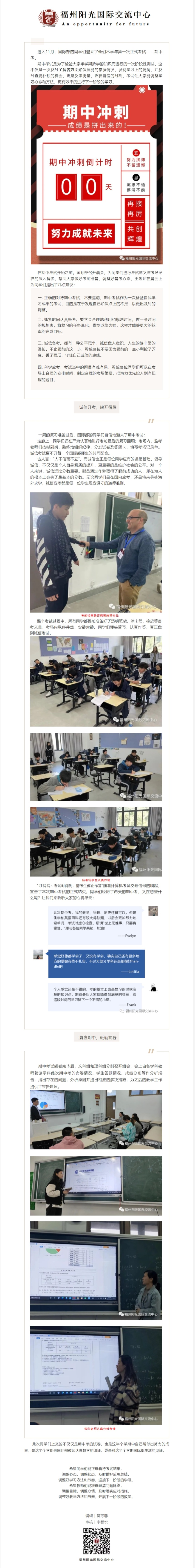 网页捕获_30-11-2021_161832_mp.weixin.qq.com(1).png