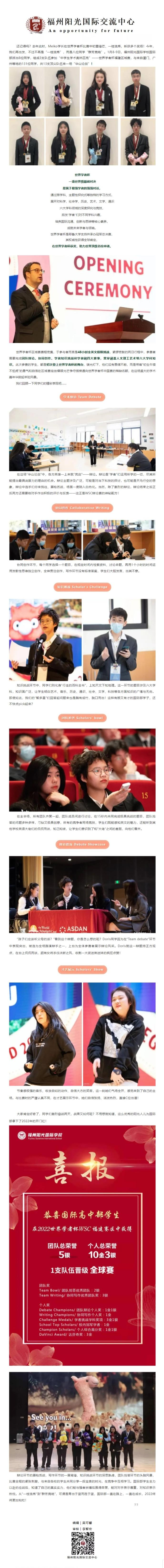 网页捕获_8-2-2022_105146_mp.weixin.qq.com(1).png